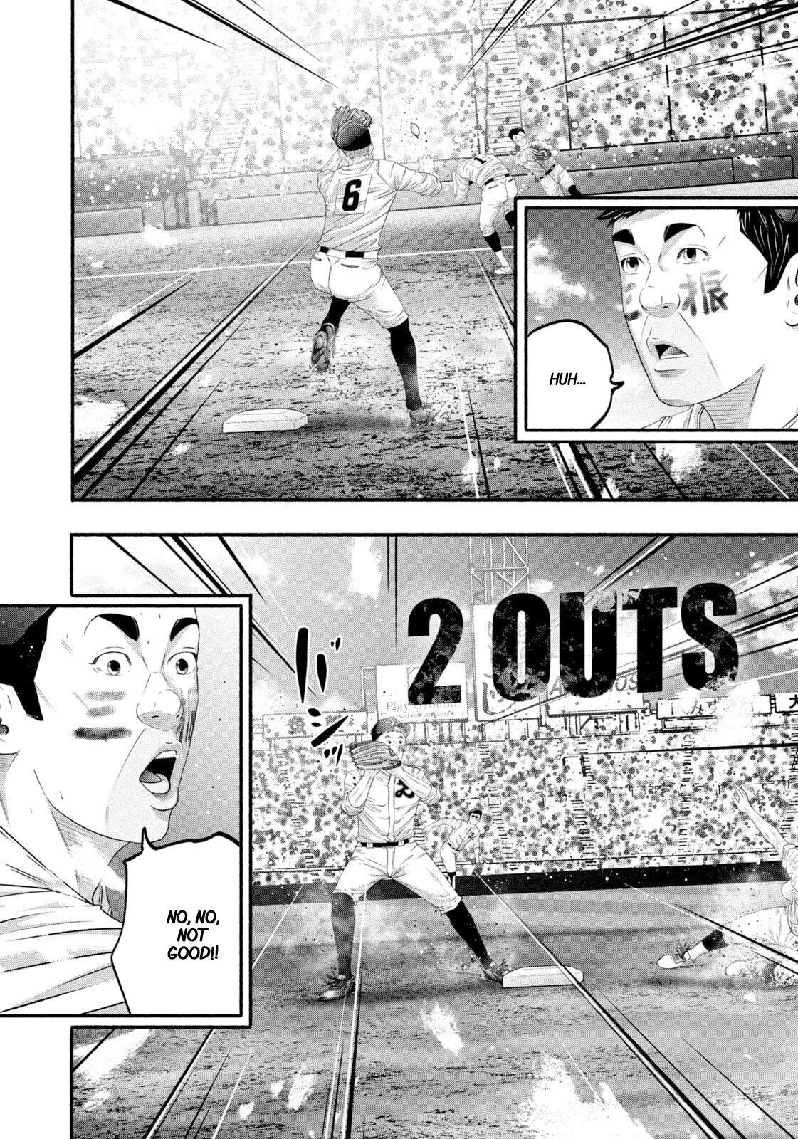 Read Battle Studies Manga Online