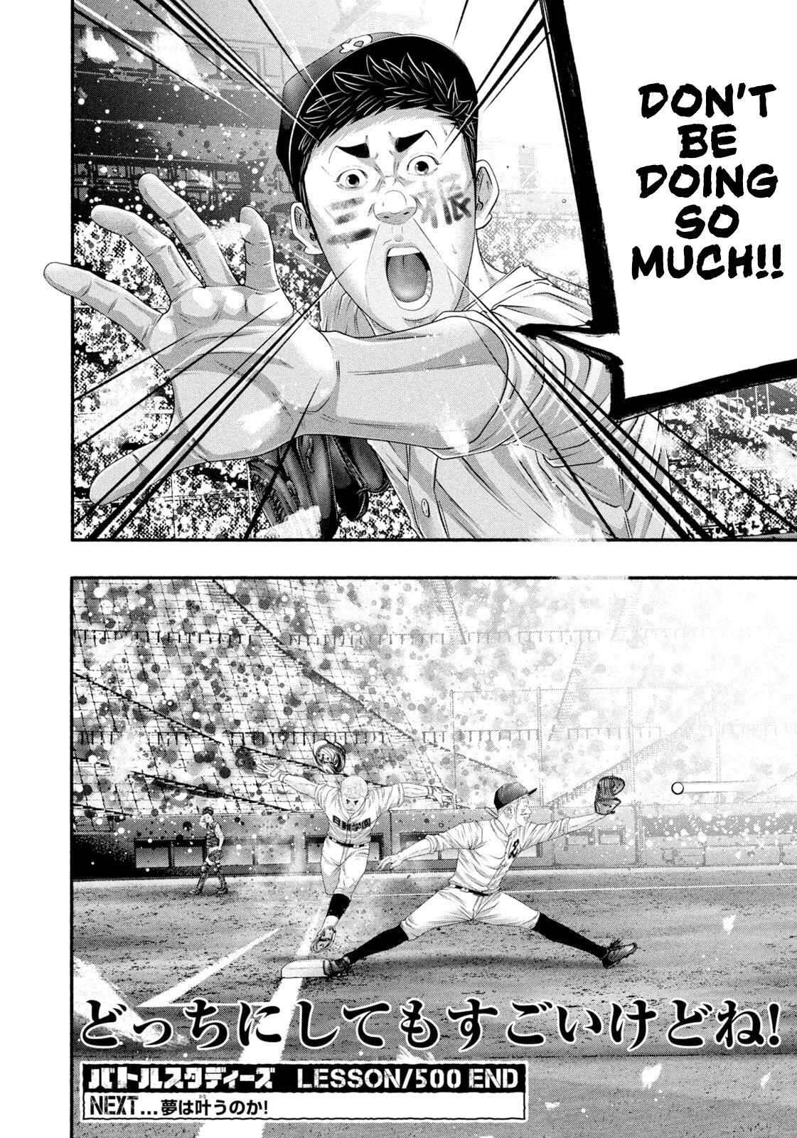 Read Battle Studies Manga Online