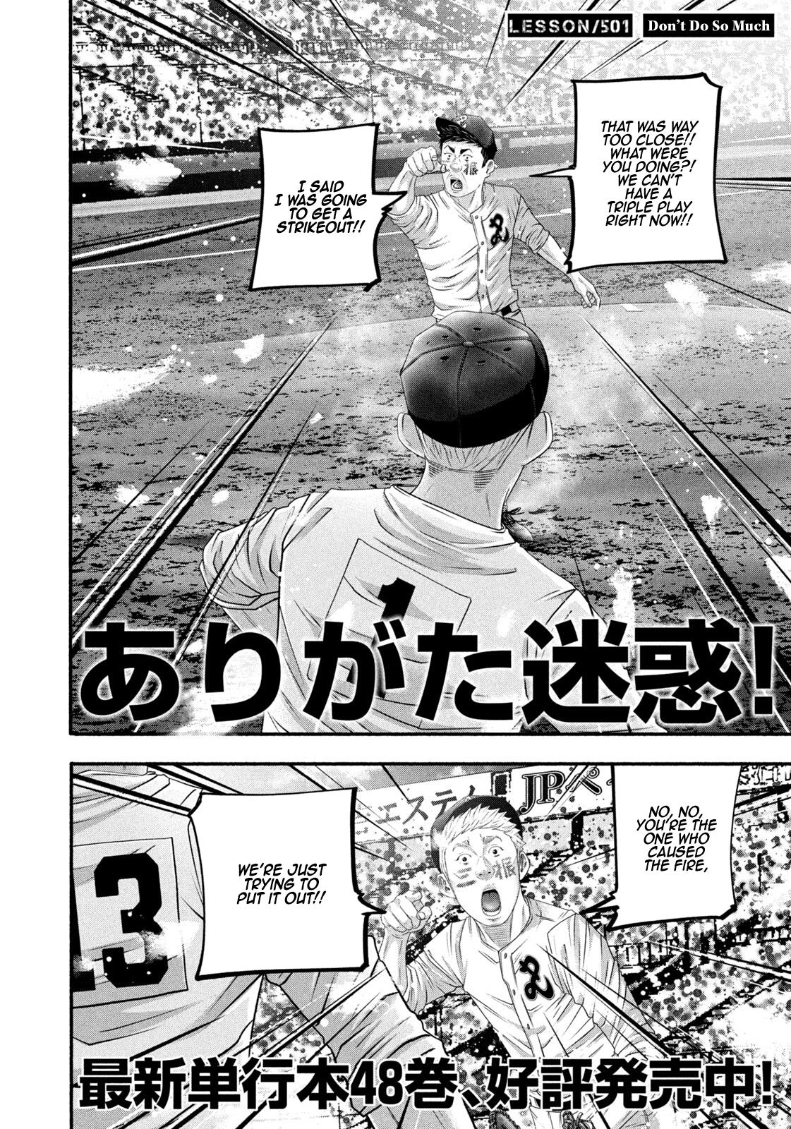 Read Battle Studies Manga Online