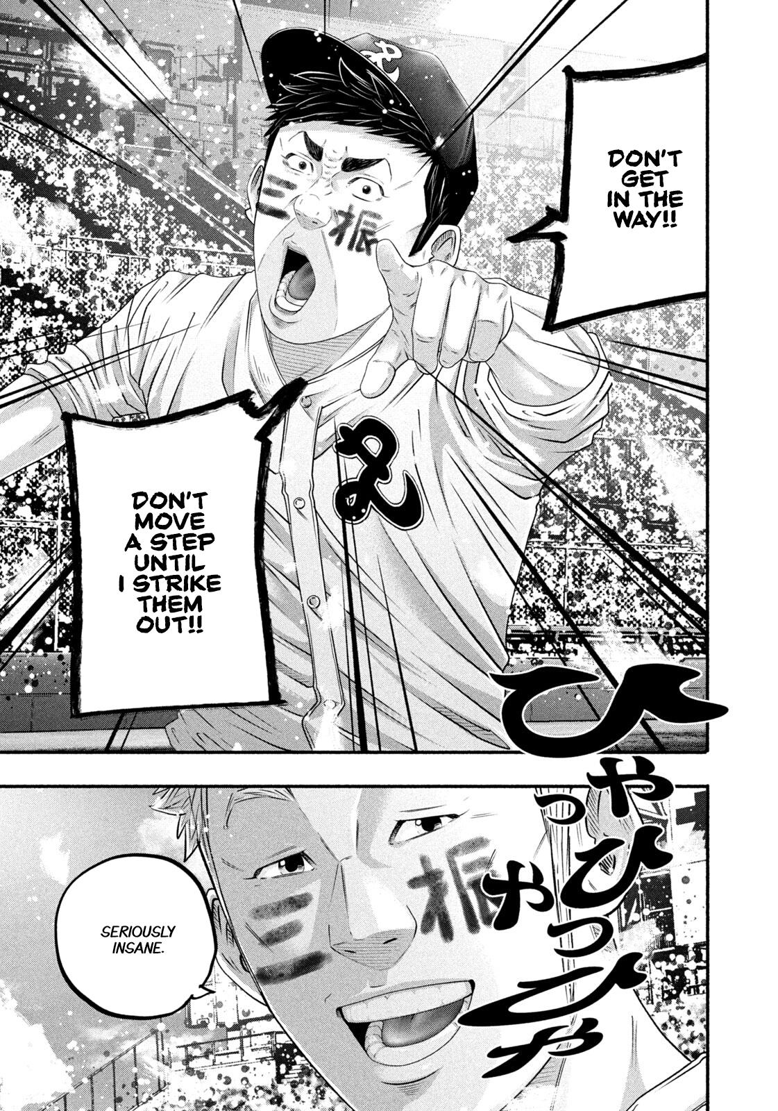 Read Battle Studies Manga Online