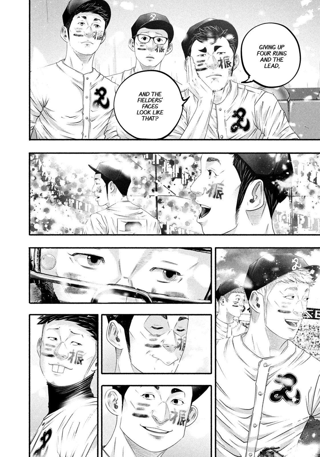 Read Battle Studies Manga Online