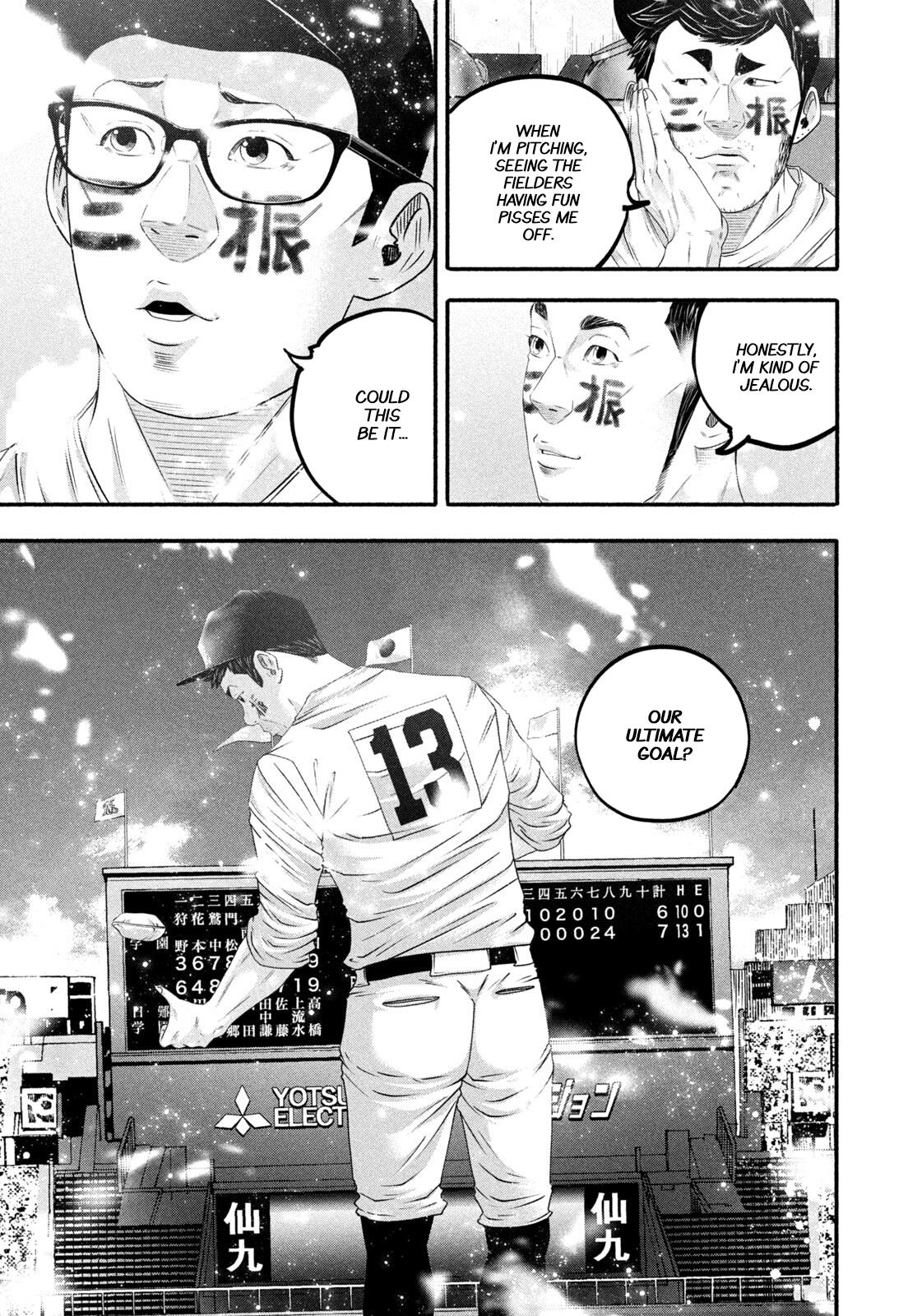 Read Battle Studies Manga Online