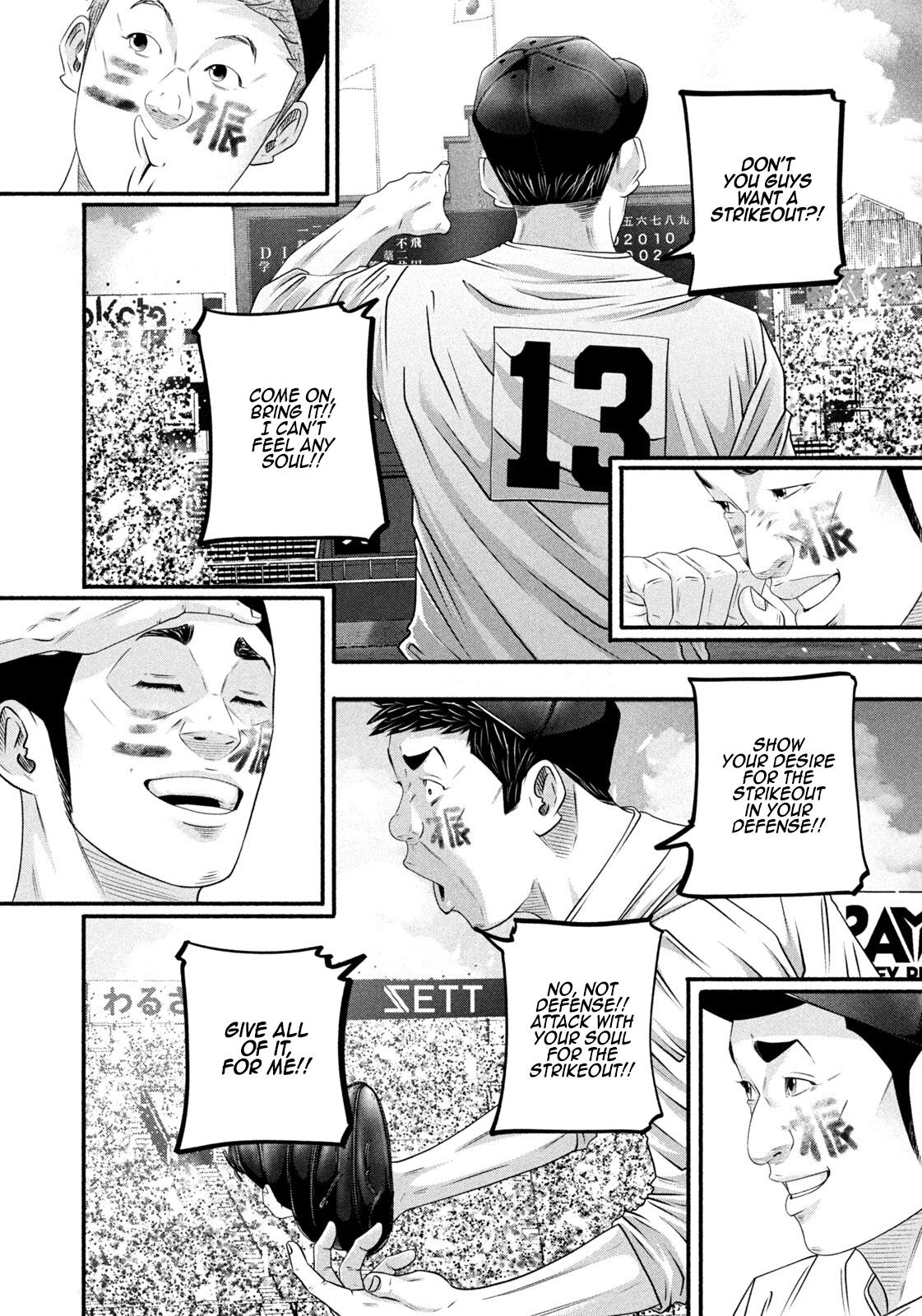 Read Battle Studies Manga Online