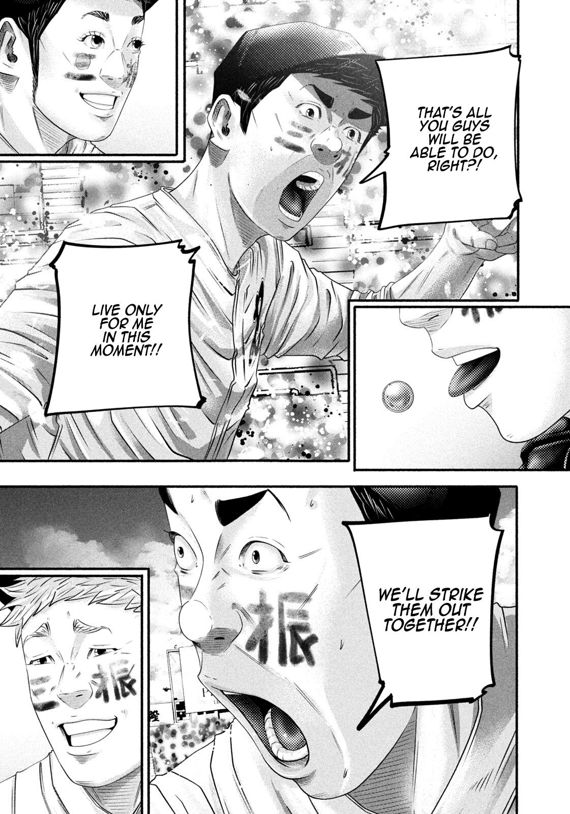 Read Battle Studies Manga Online