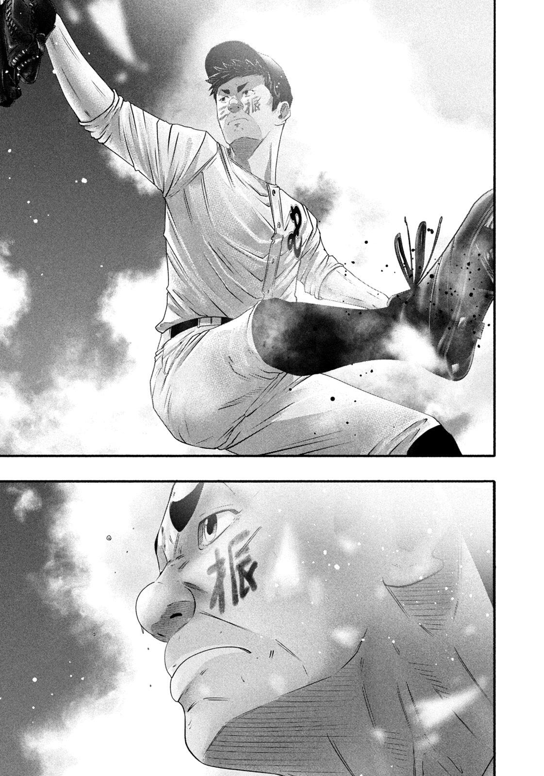 Read Battle Studies Manga Online