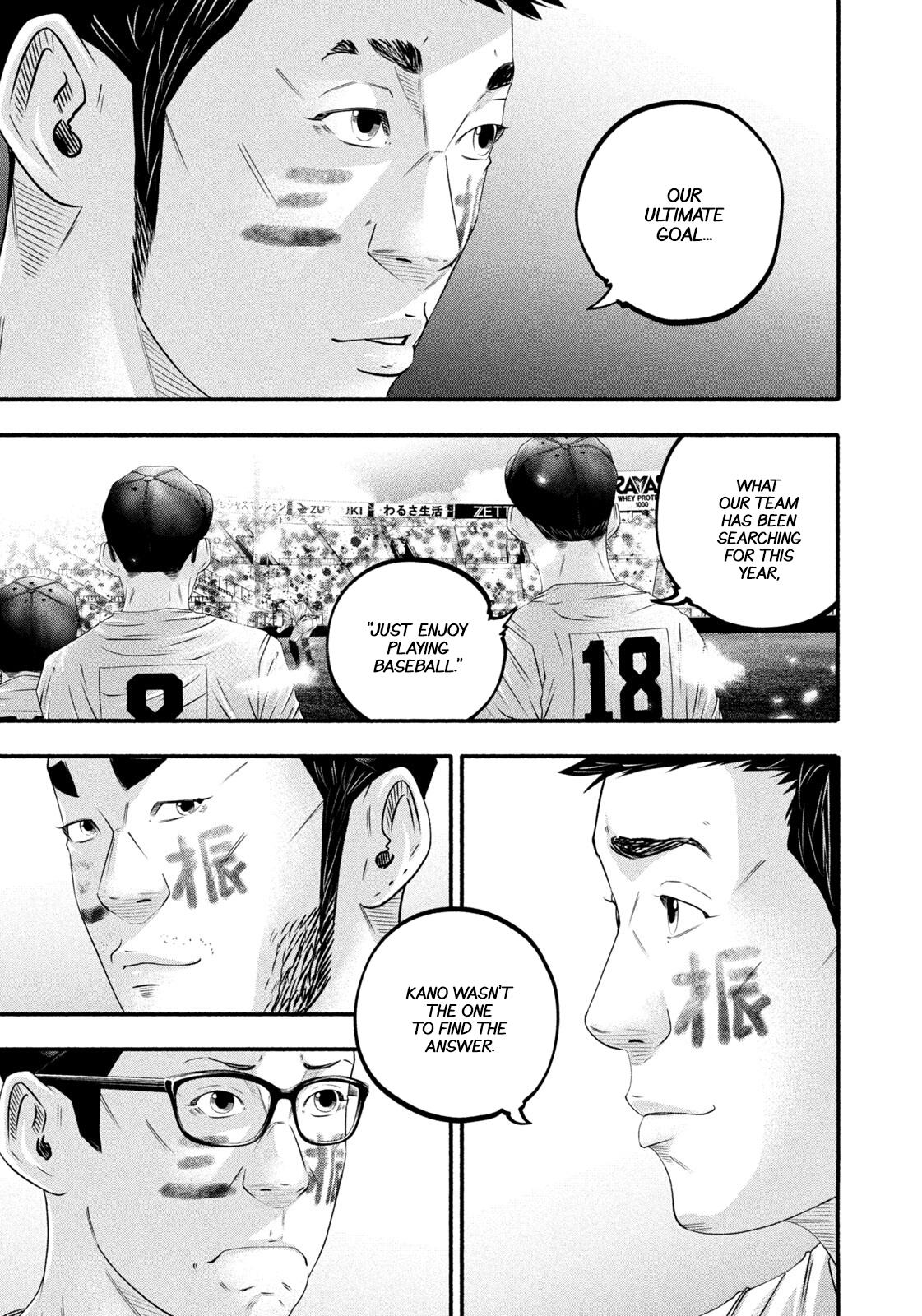 Read Battle Studies Manga Online