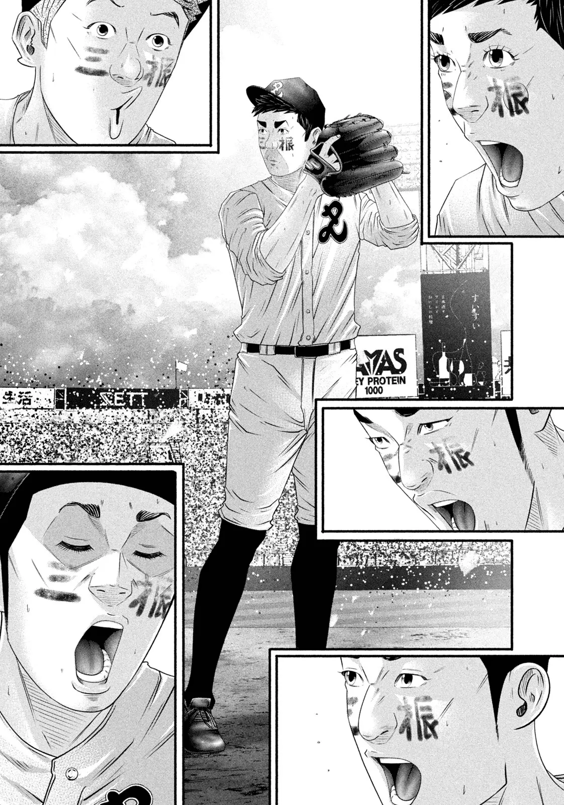 Read Battle Studies Manga Online