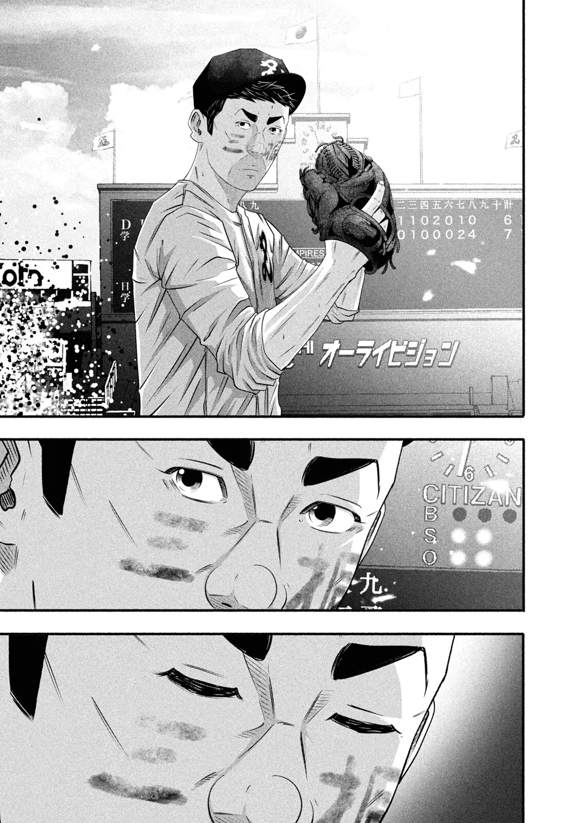 Read Battle Studies Manga Online