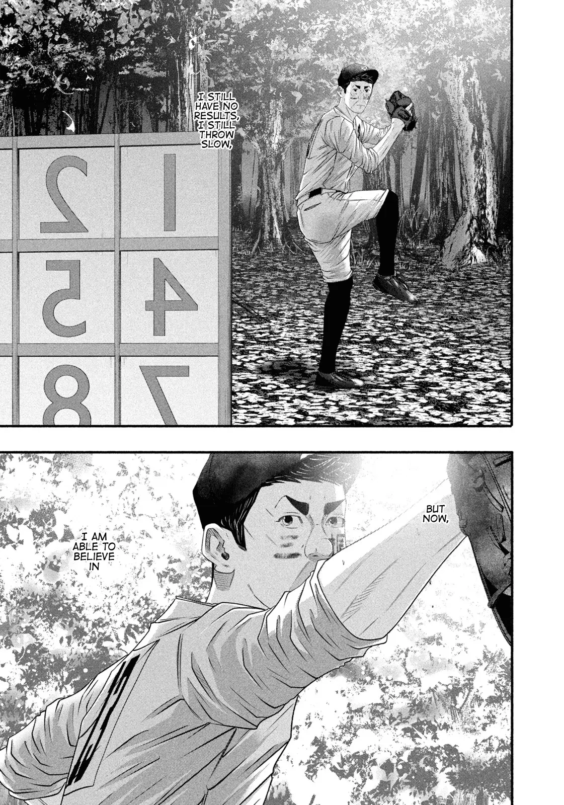 Read Battle Studies Manga Online