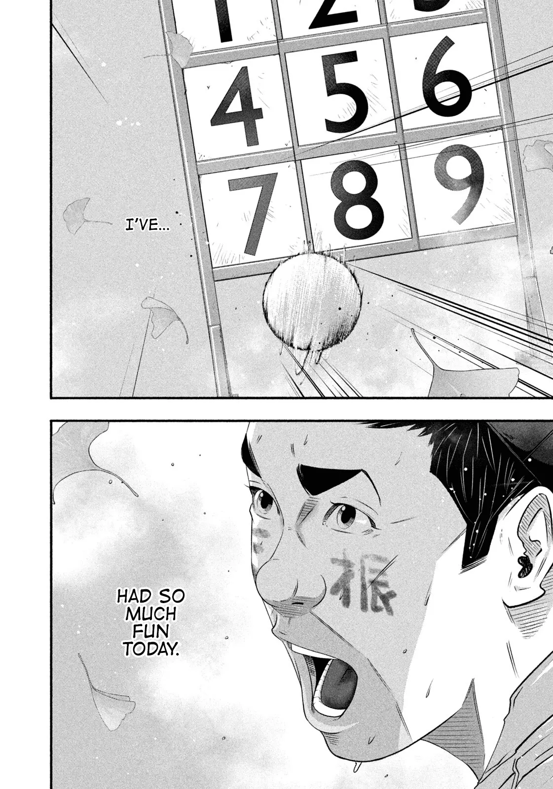 Read Battle Studies Manga Online