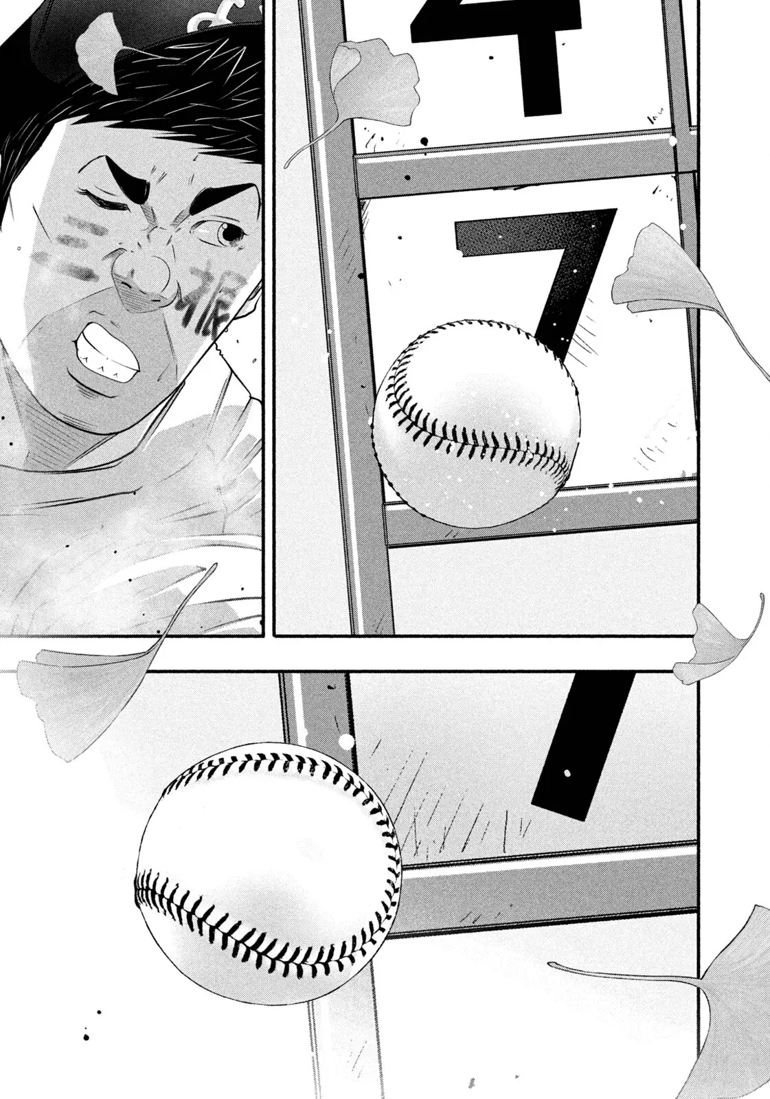 Read Battle Studies Manga Online