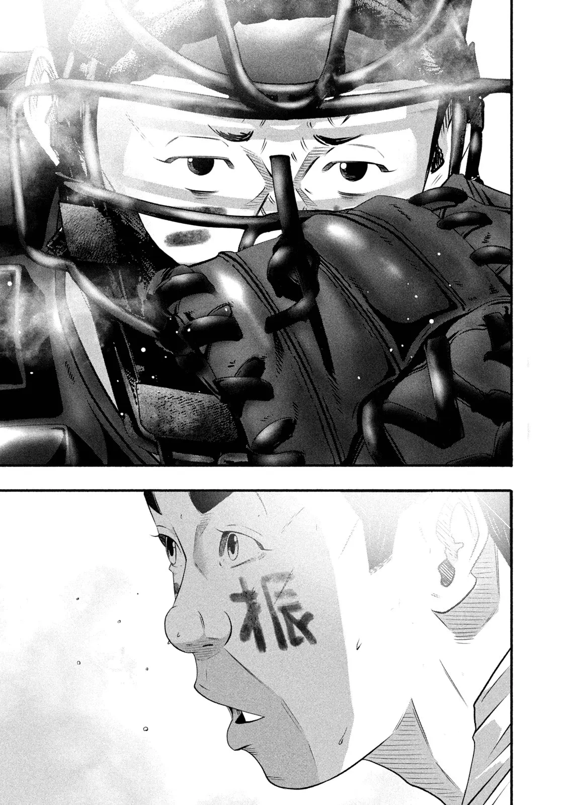 Read Battle Studies Manga Online