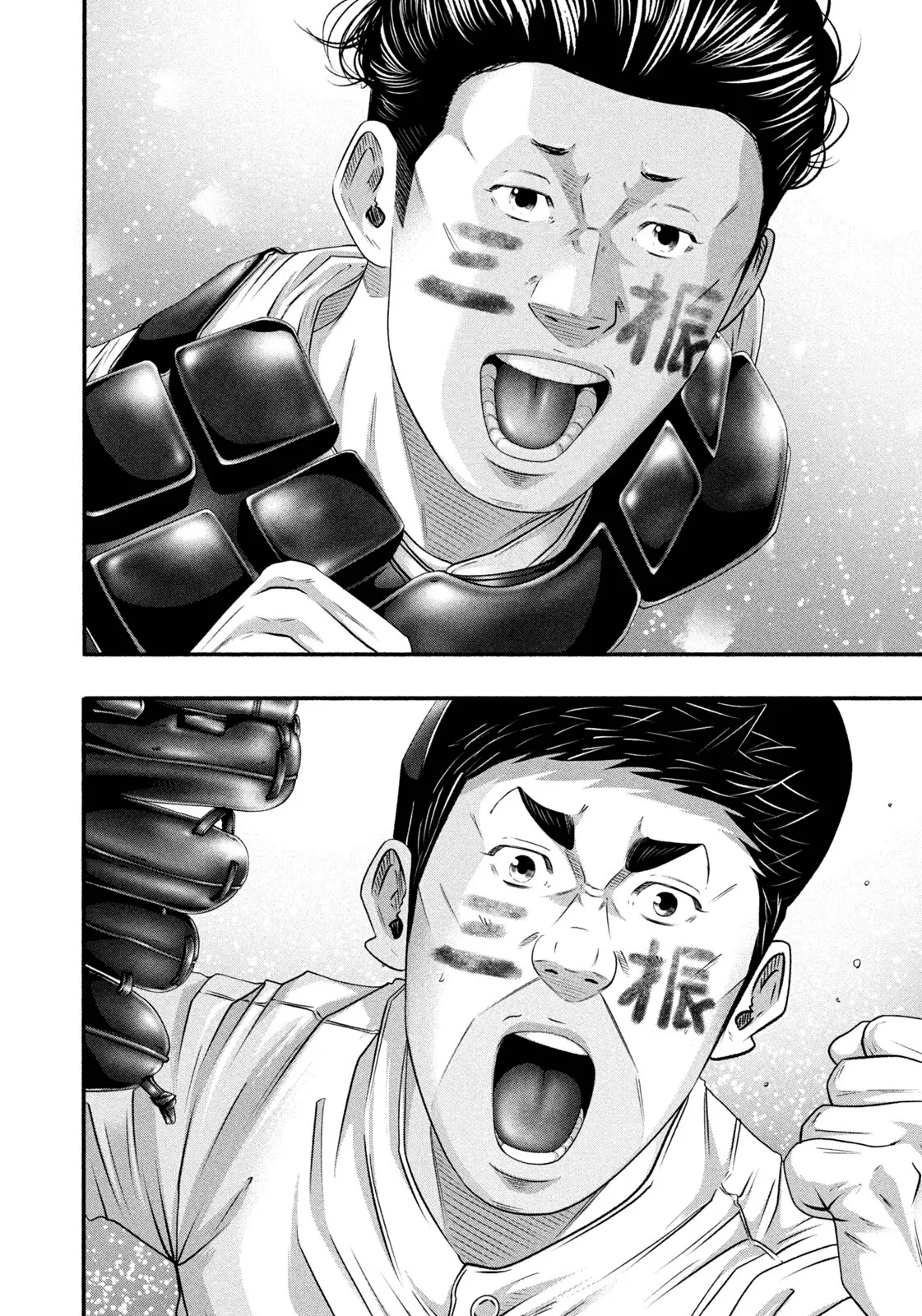 Read Battle Studies Manga Online