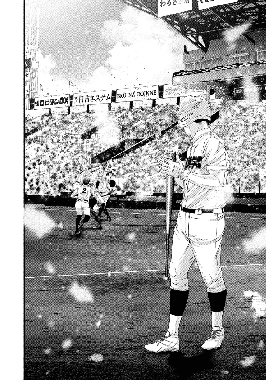 Read Battle Studies Manga Online