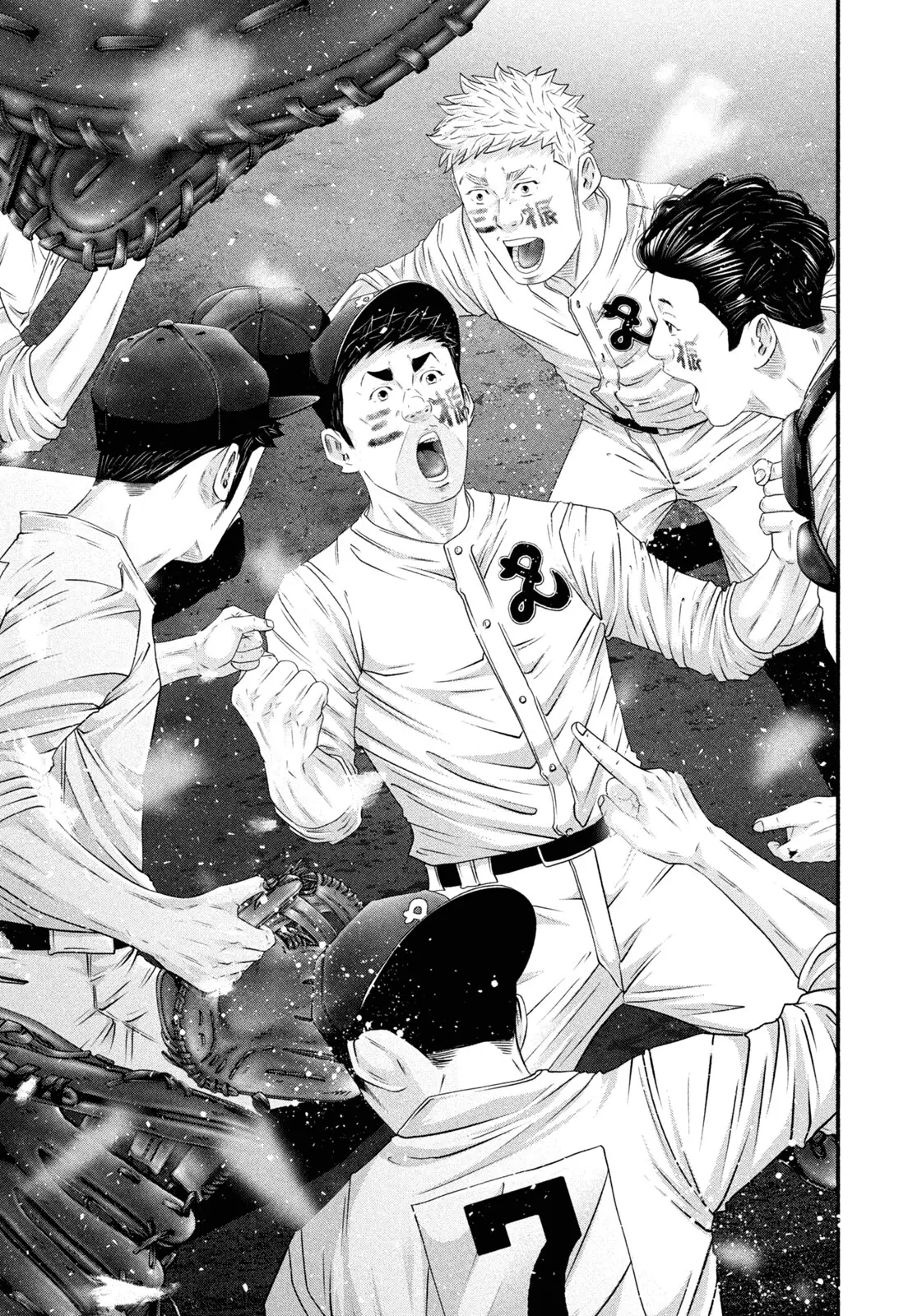 Read Battle Studies Manga Online