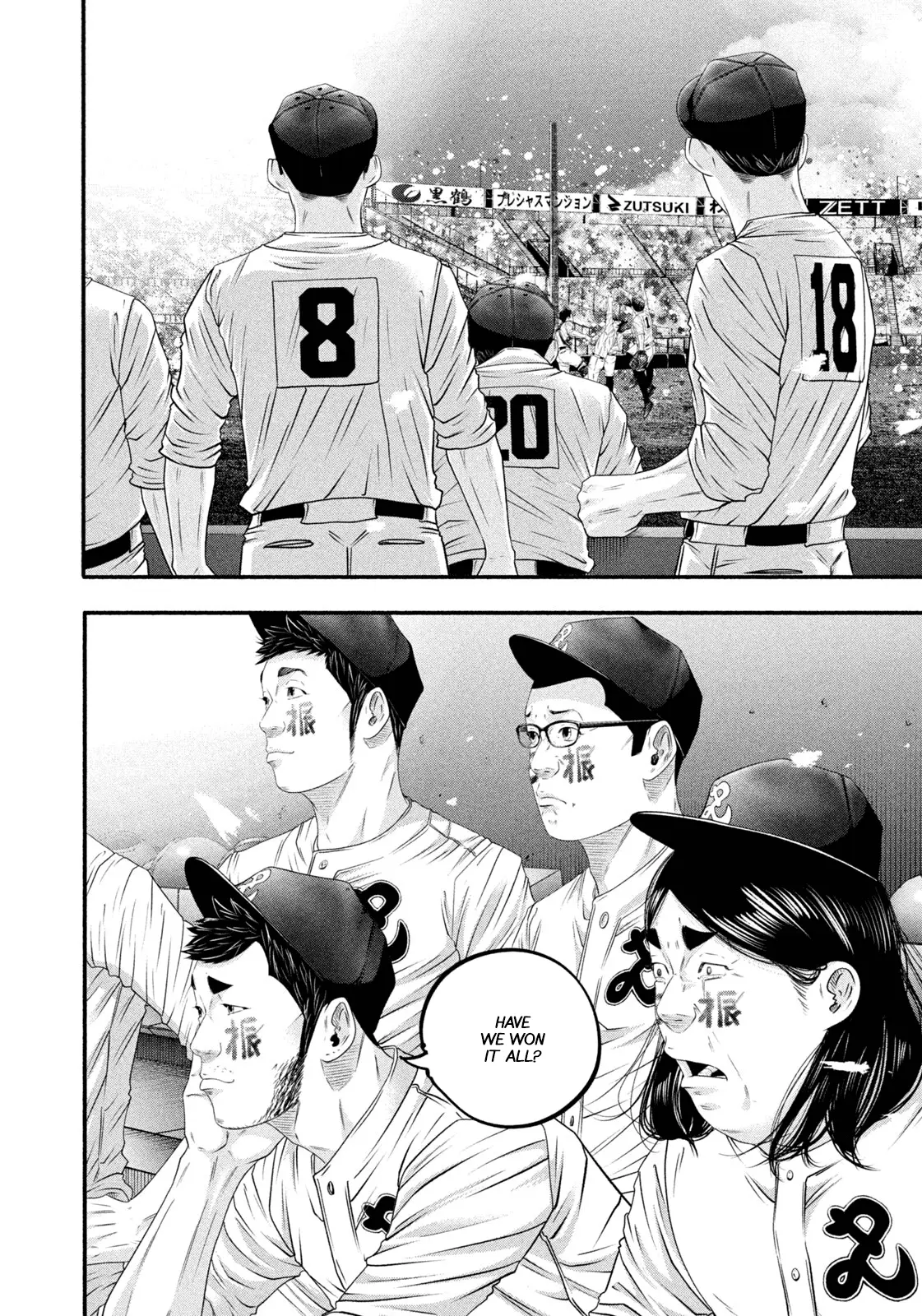 Read Battle Studies Manga Online