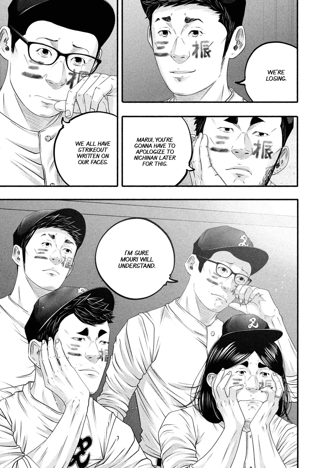Read Battle Studies Manga Online