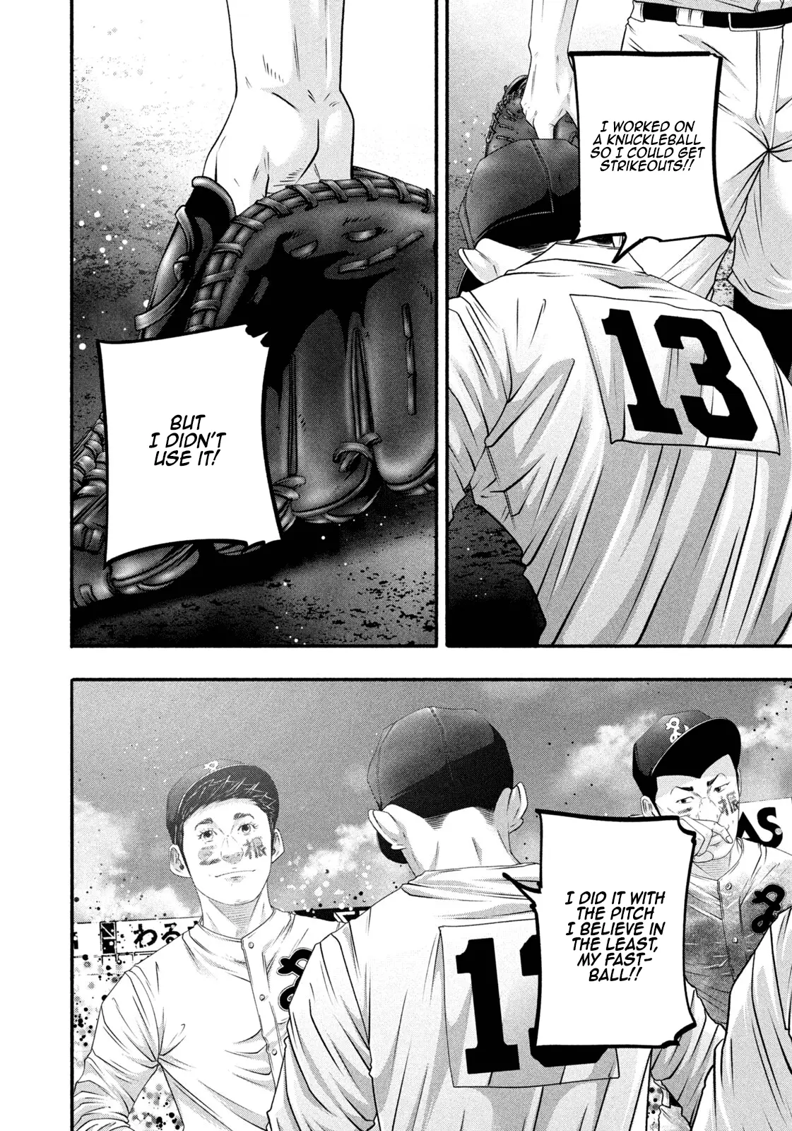 Read Battle Studies Manga Online