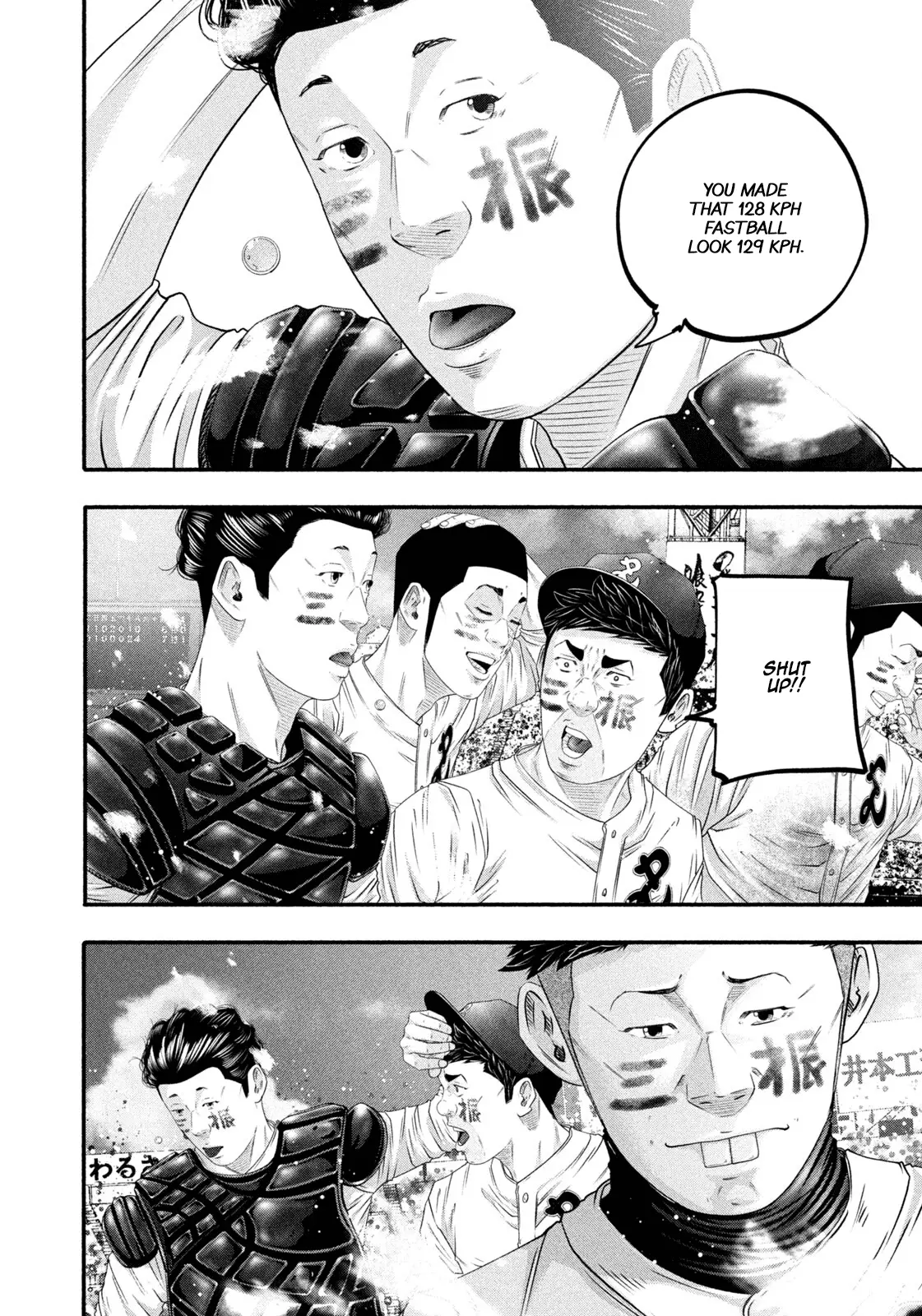 Read Battle Studies Manga Online