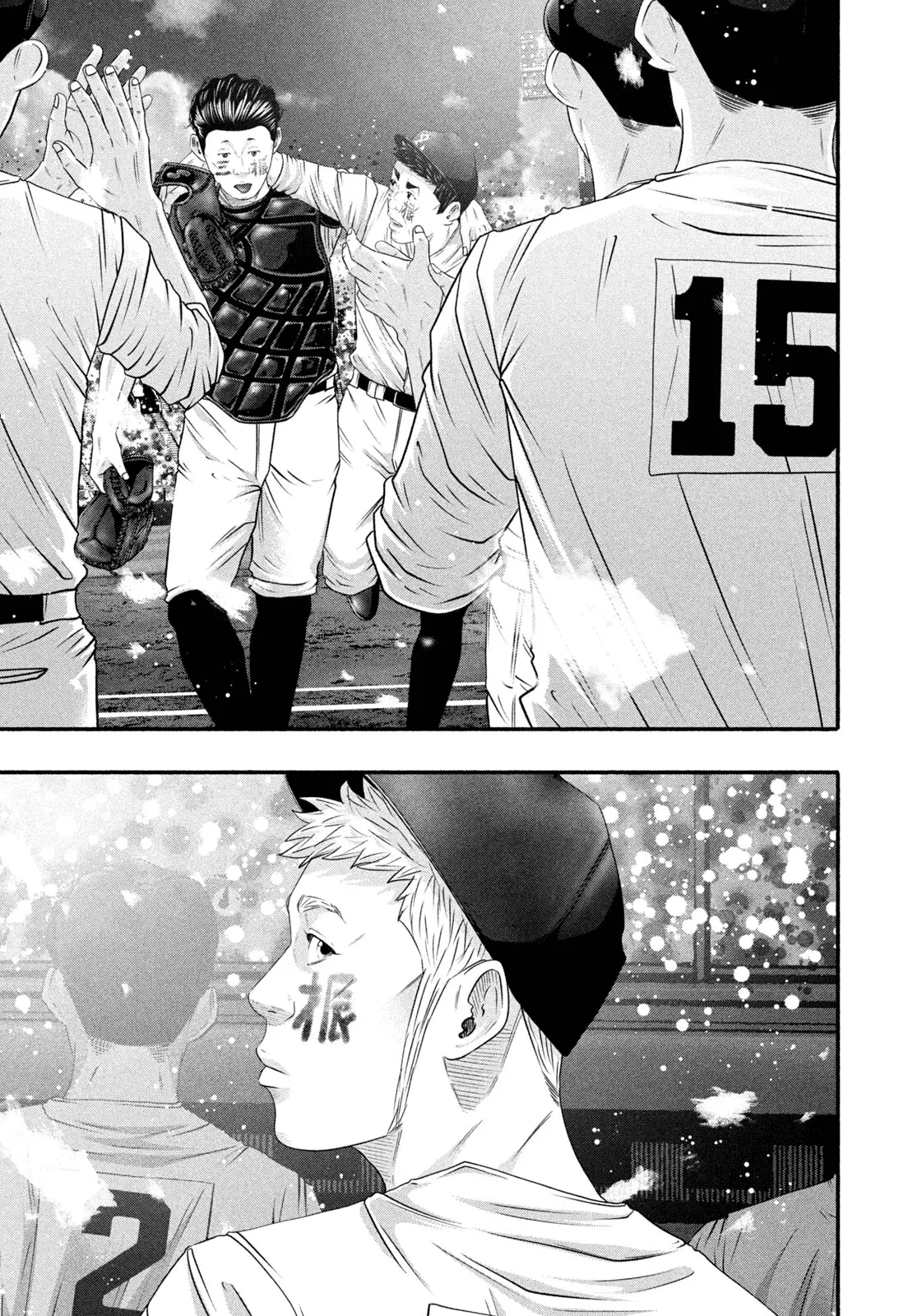 Read Battle Studies Manga Online