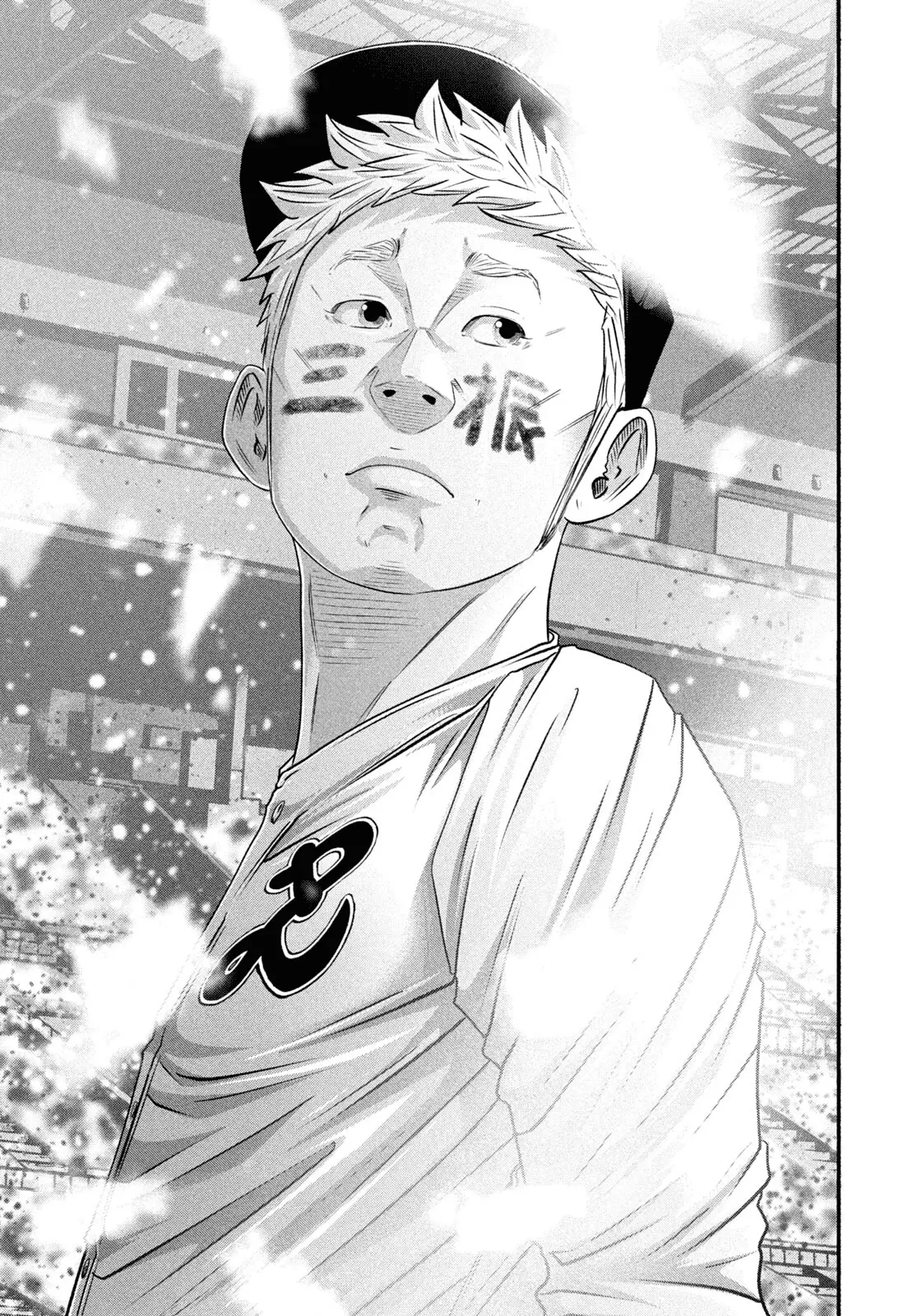 Read Battle Studies Manga Online