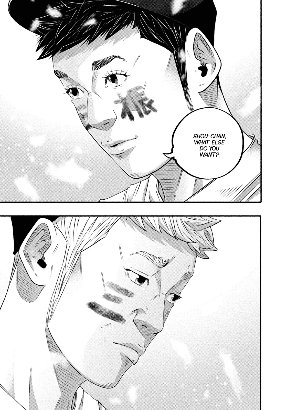 Read Battle Studies Manga Online