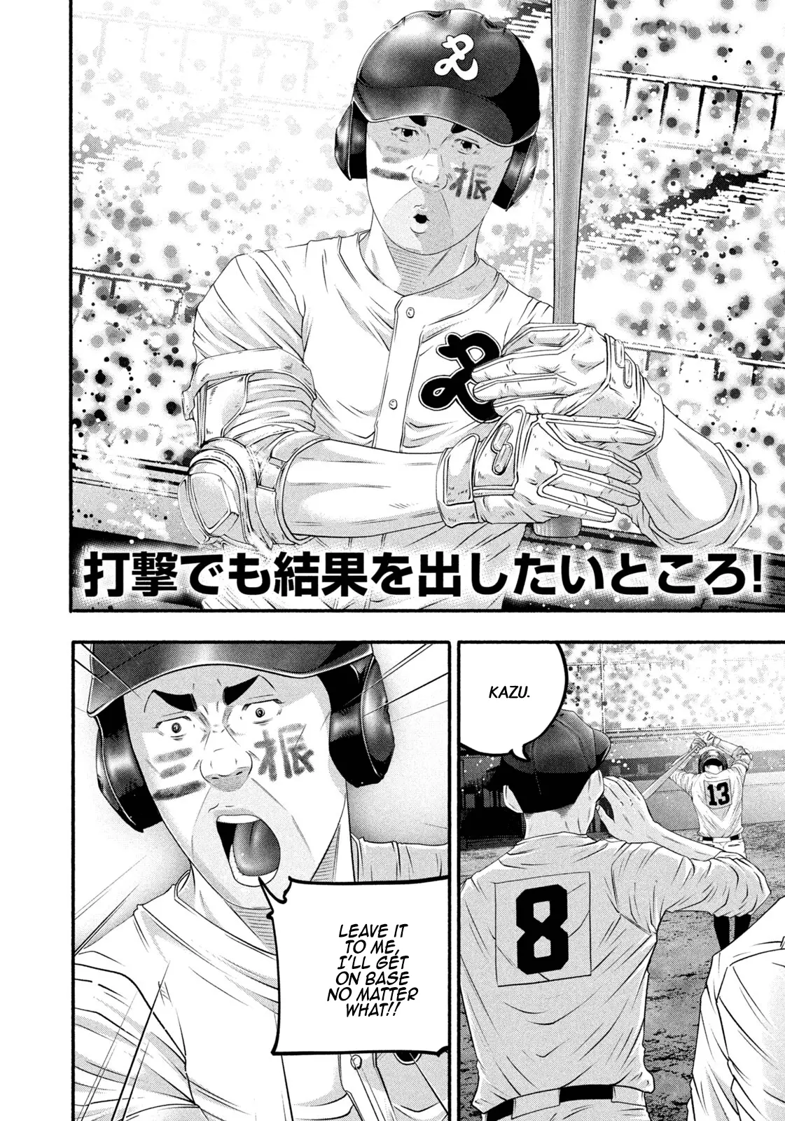 Read Battle Studies Manga Online