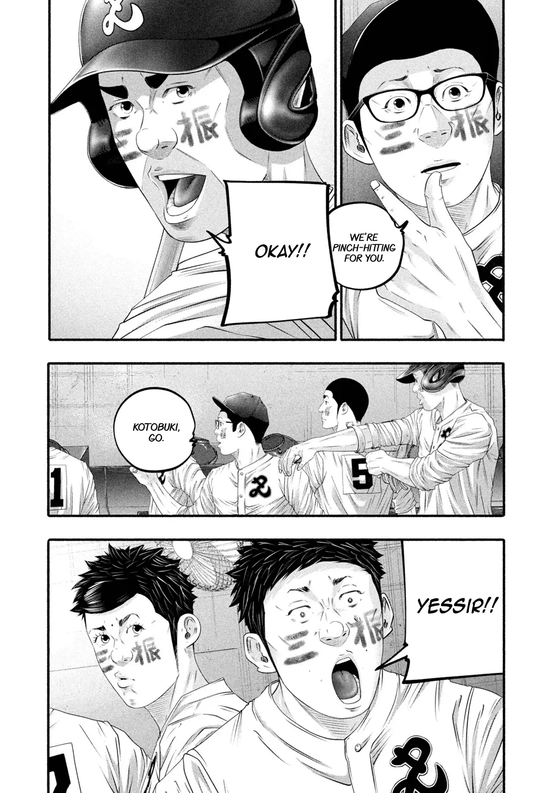 Read Battle Studies Manga Online