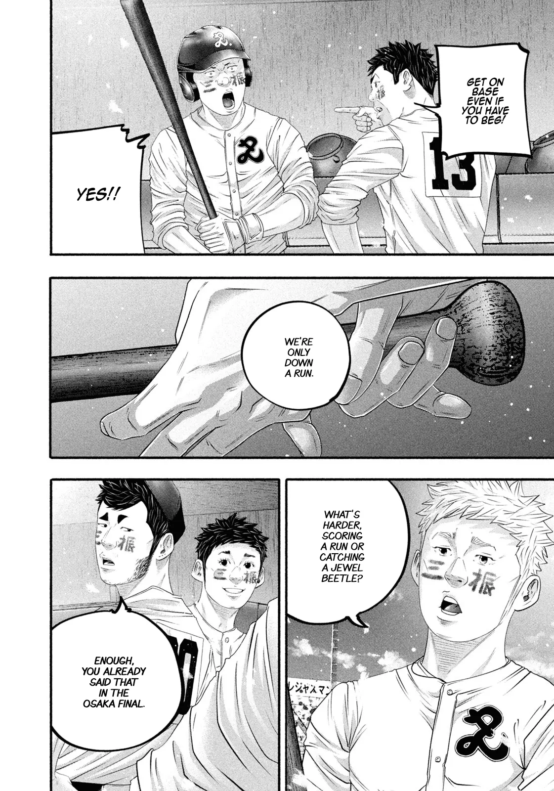 Read Battle Studies Manga Online