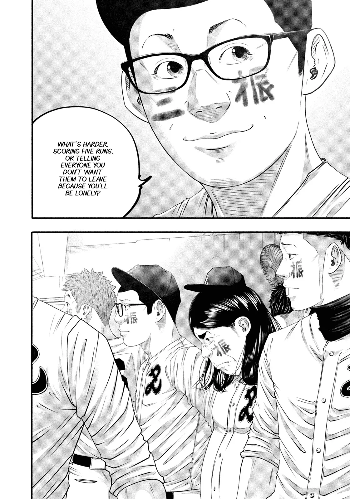 Read Battle Studies Manga Online