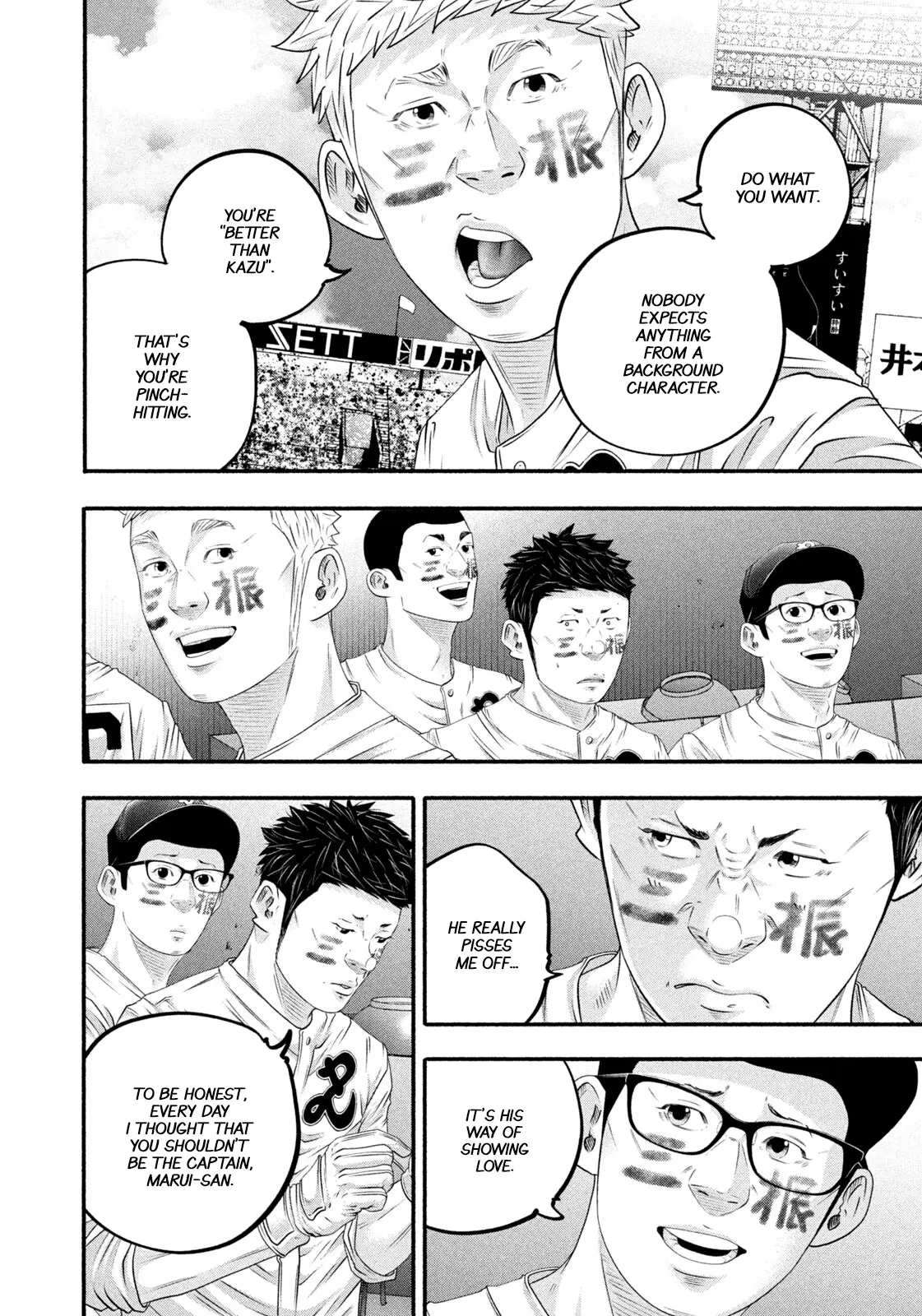 Read Battle Studies Manga Online