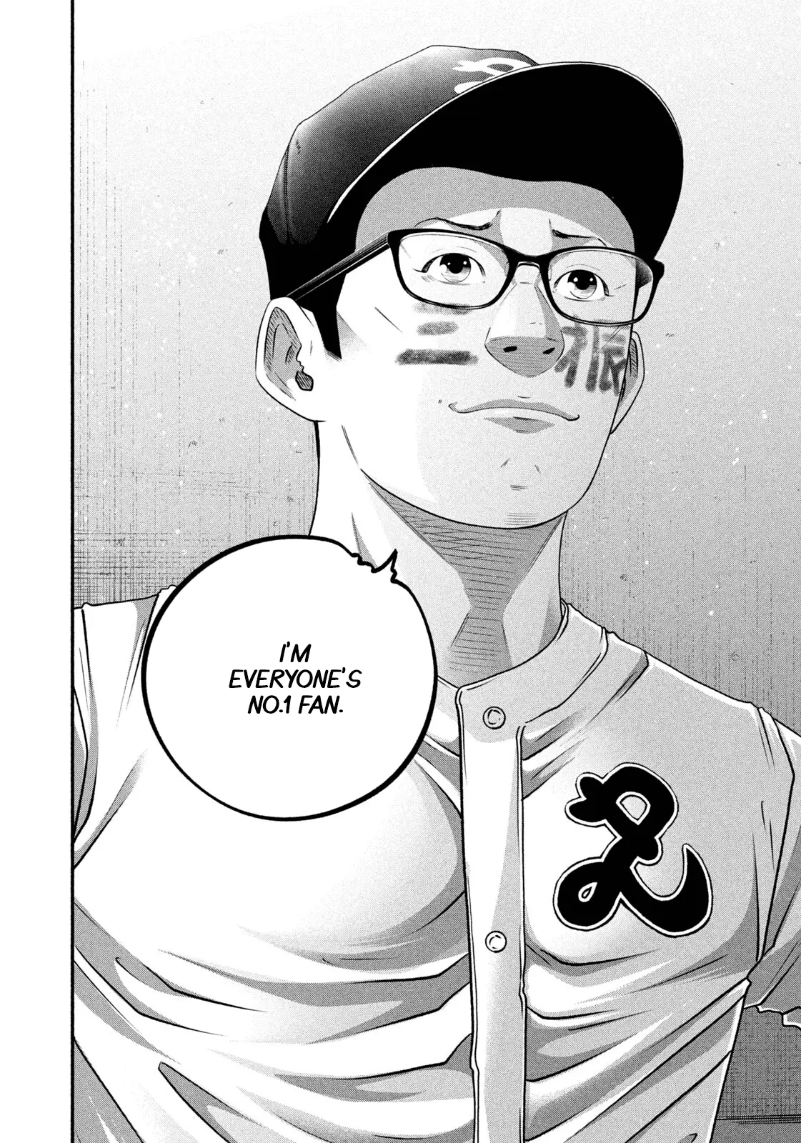 Read Battle Studies Manga Online