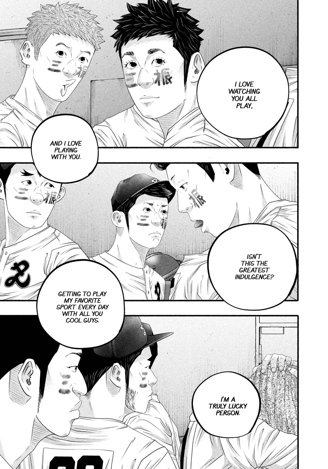 Read Battle Studies Manga Online