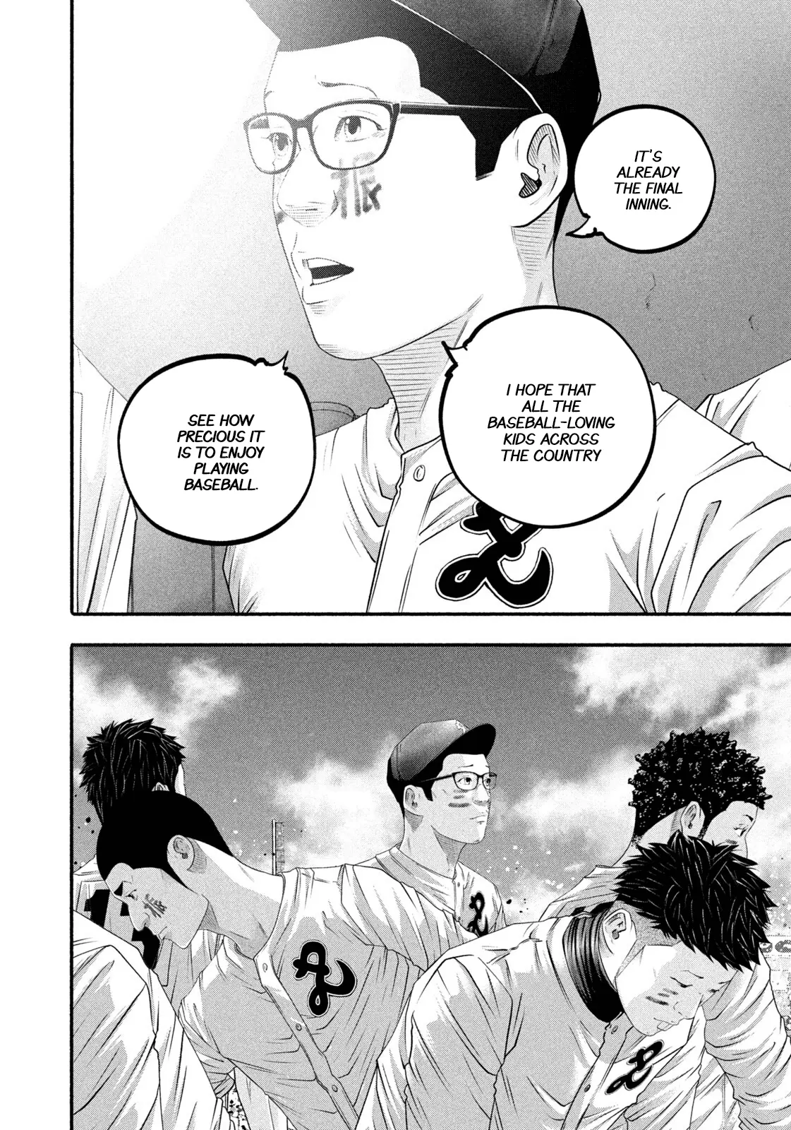 Read Battle Studies Manga Online
