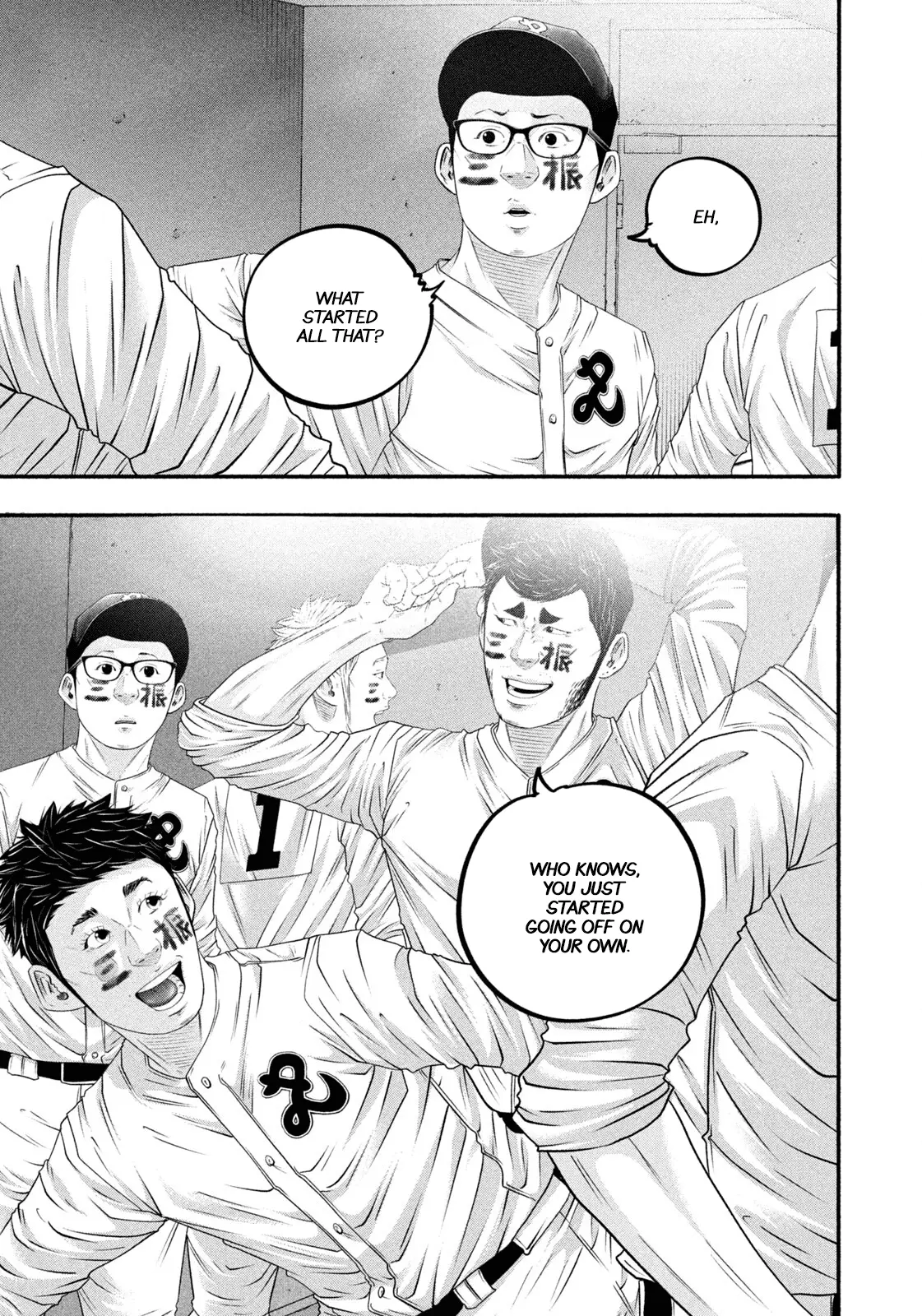 Read Battle Studies Manga Online