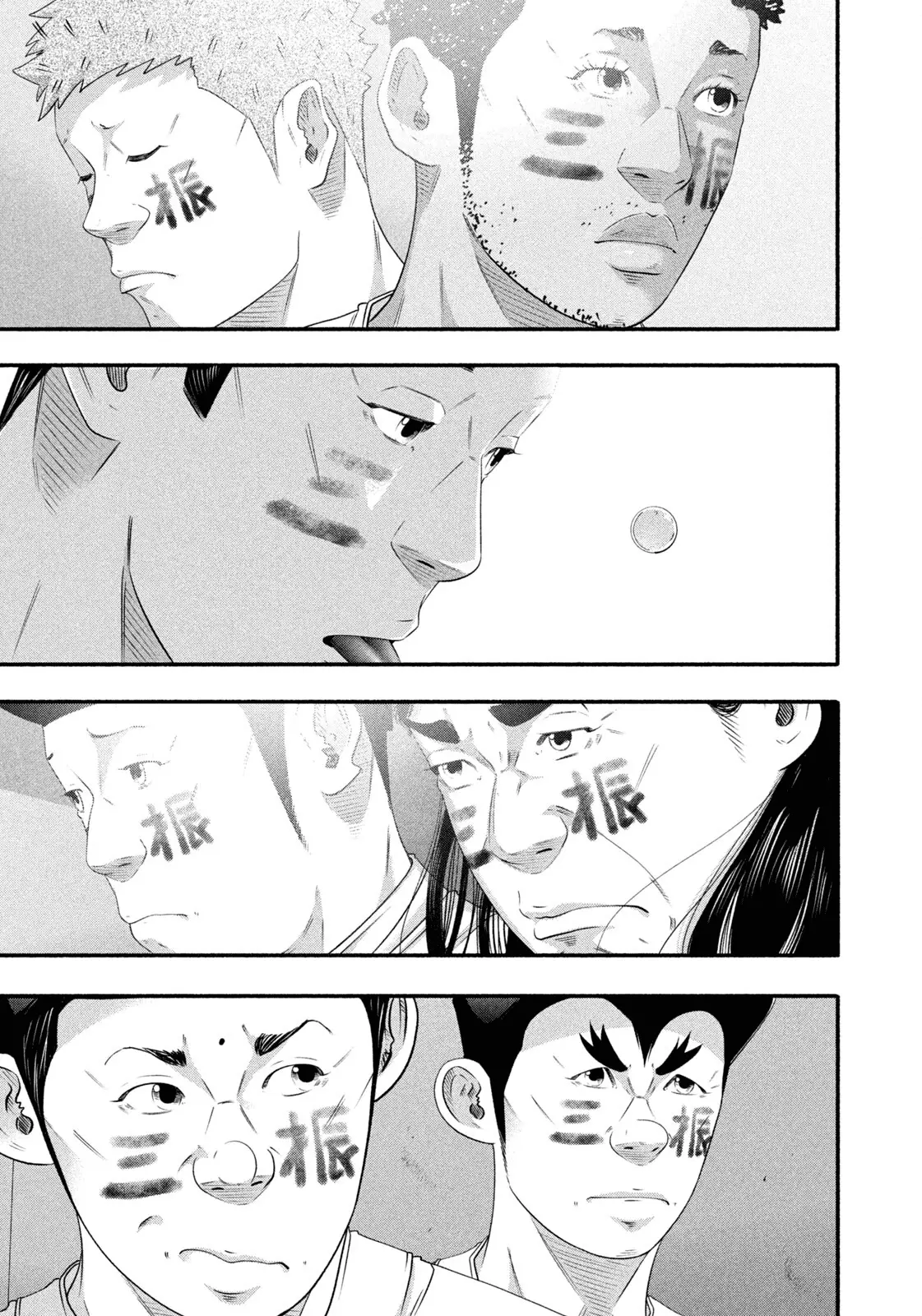 Read Battle Studies Manga Online