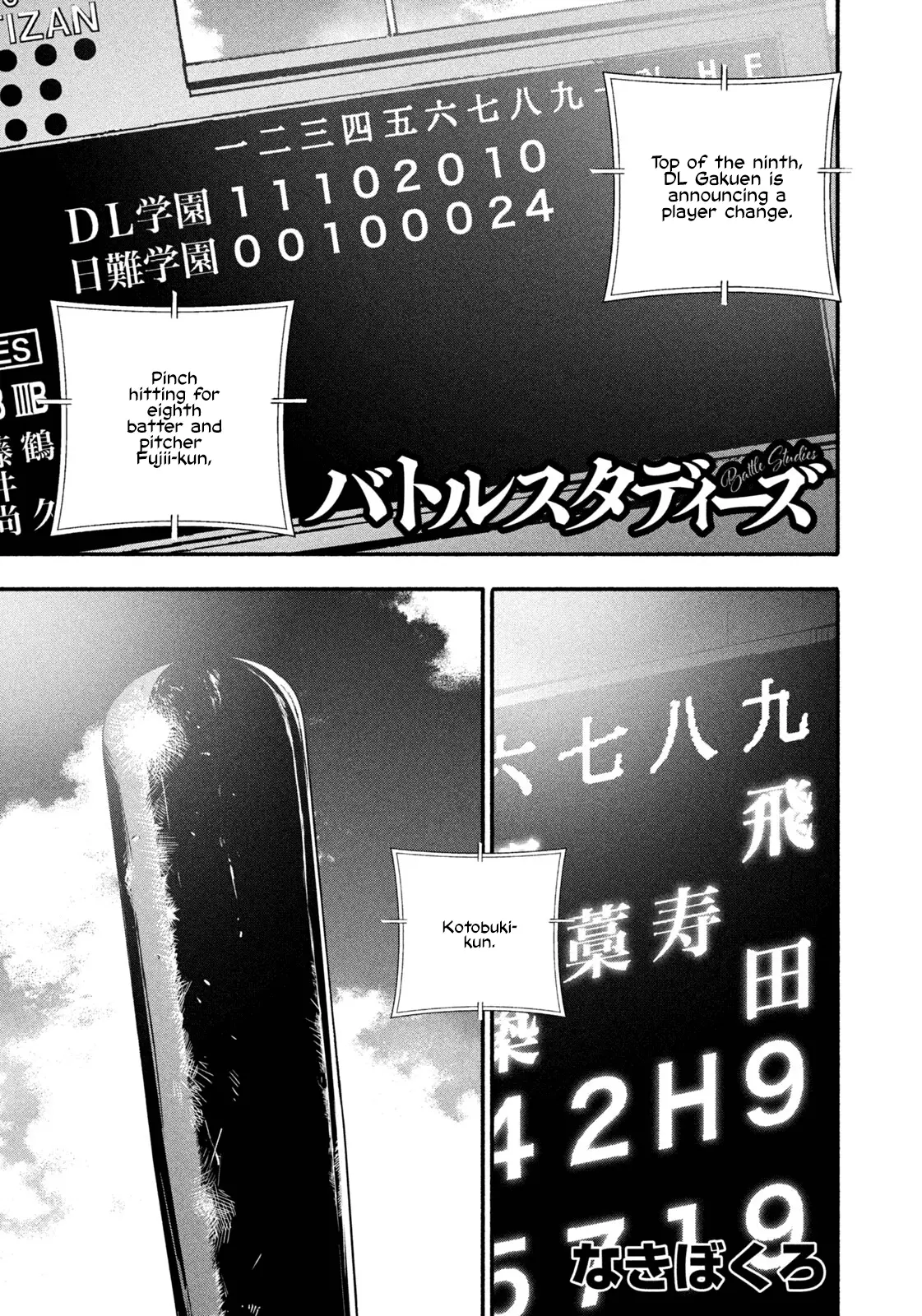 Read Battle Studies Manga Online