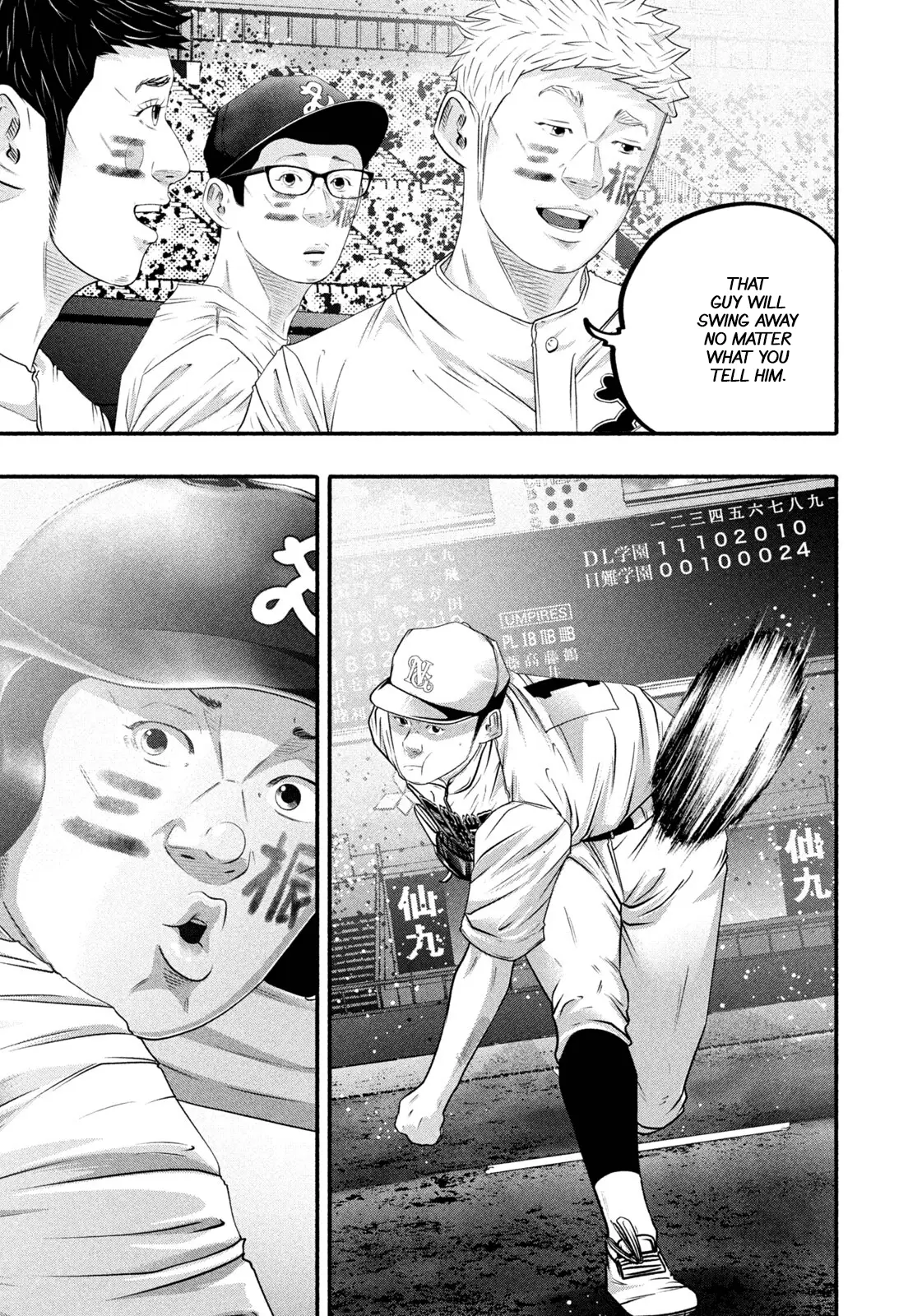 Read Battle Studies Manga Online