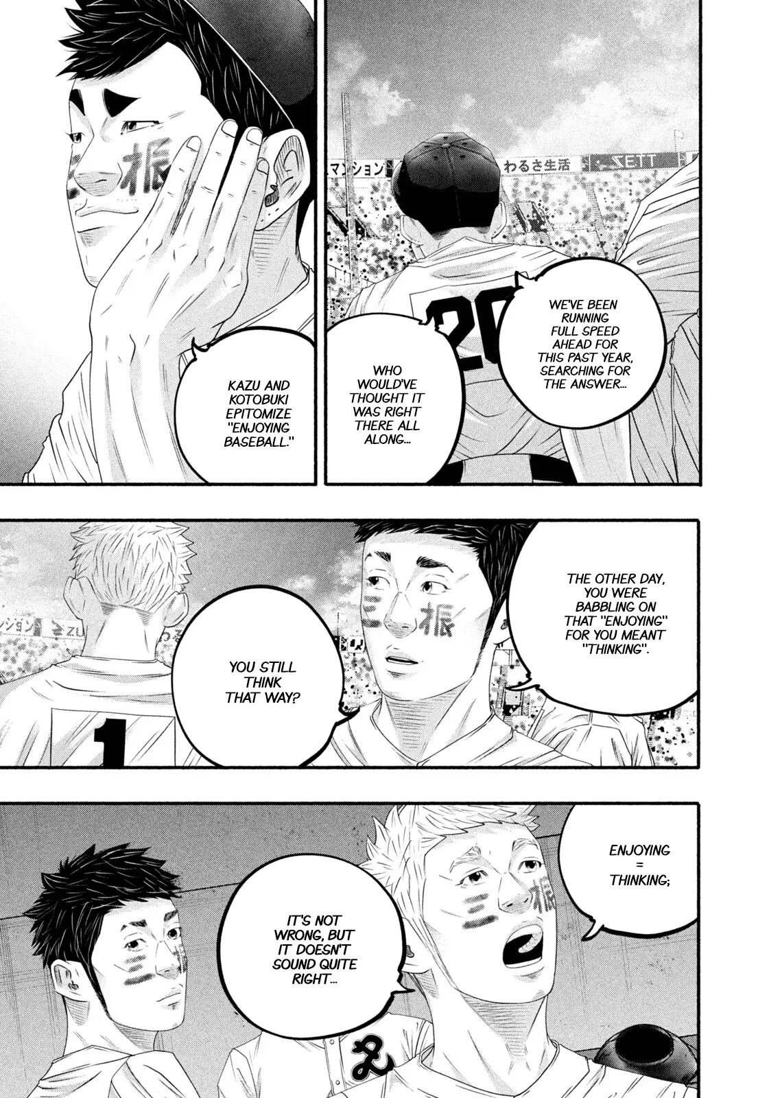 Read Battle Studies Manga Online