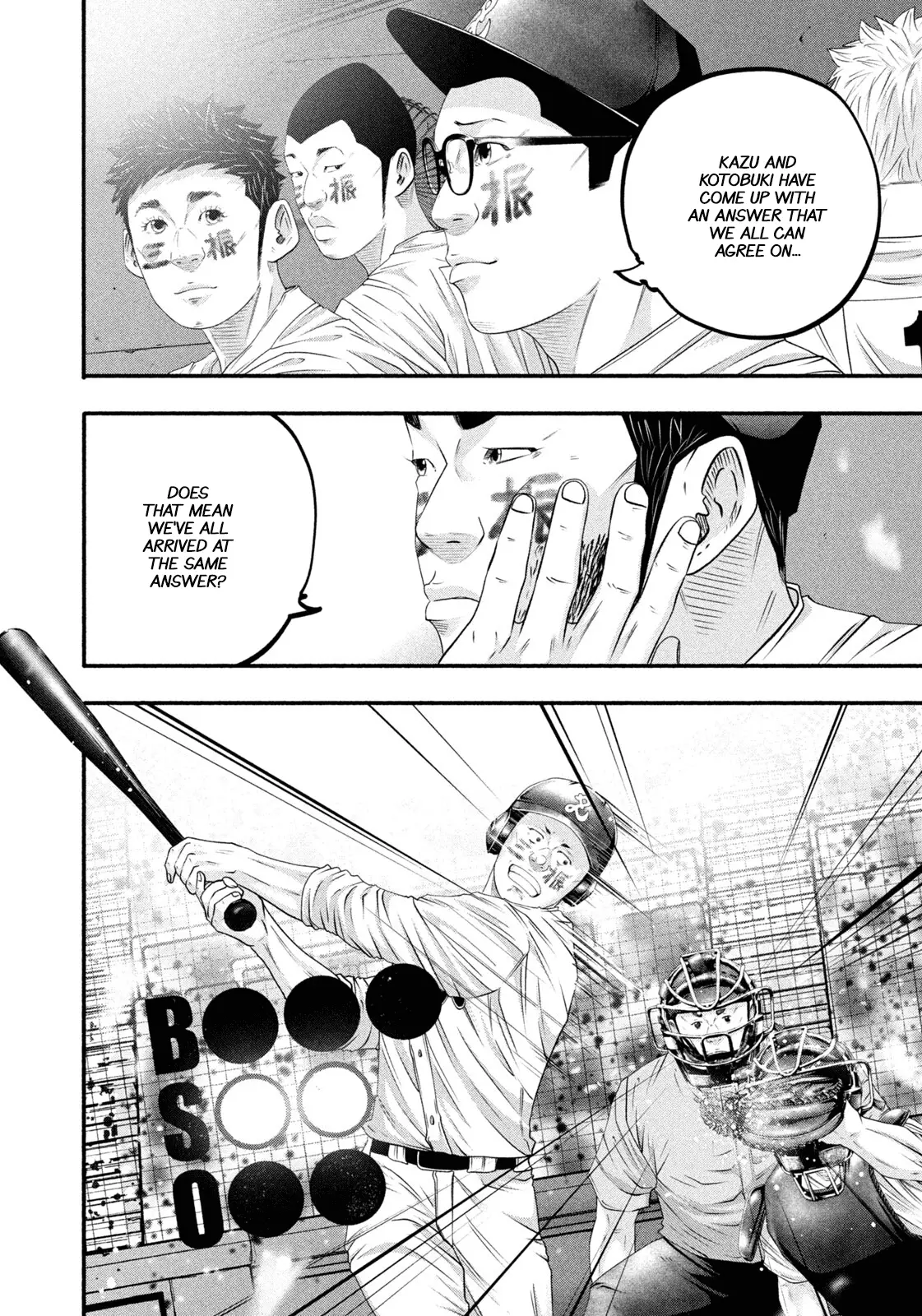 Read Battle Studies Manga Online