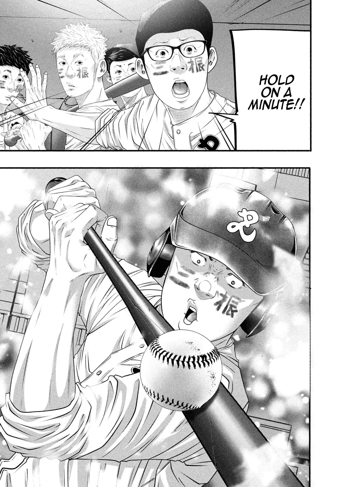 Read Battle Studies Manga Online