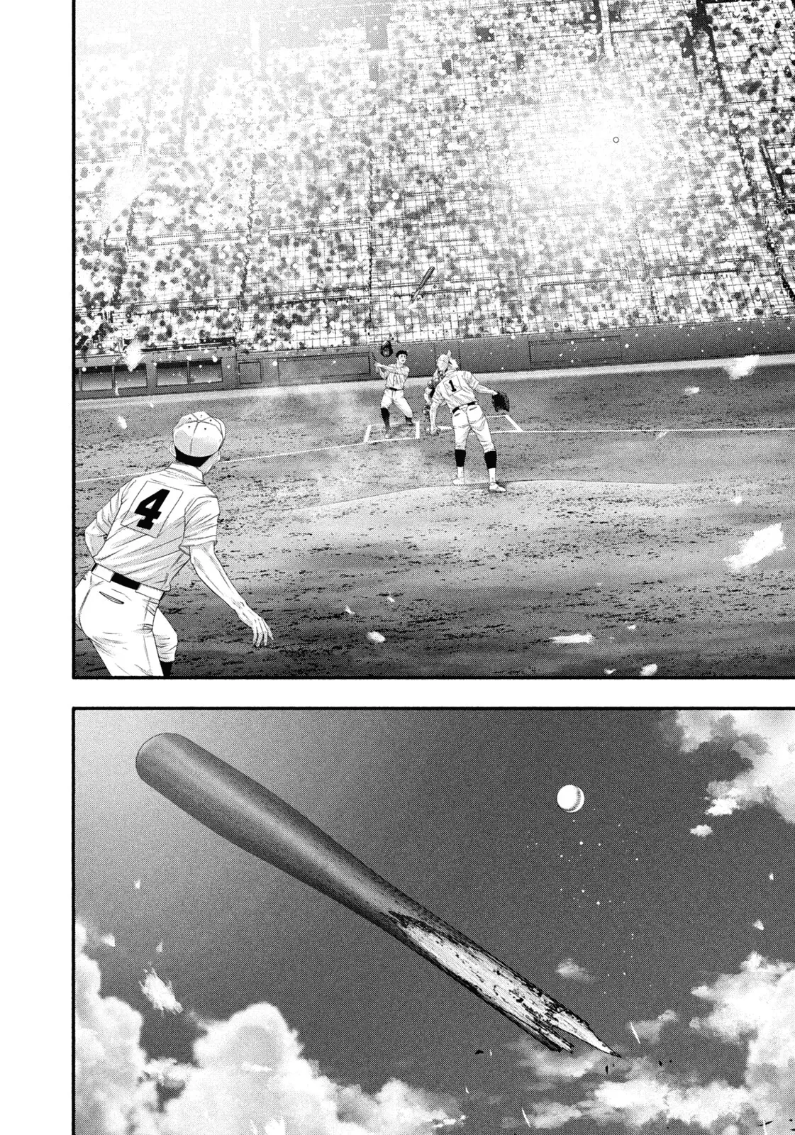 Read Battle Studies Manga Online