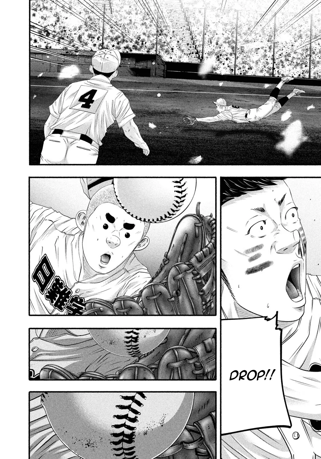 Read Battle Studies Manga Online