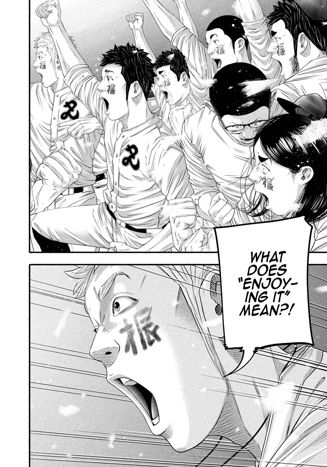Read Battle Studies Manga Online