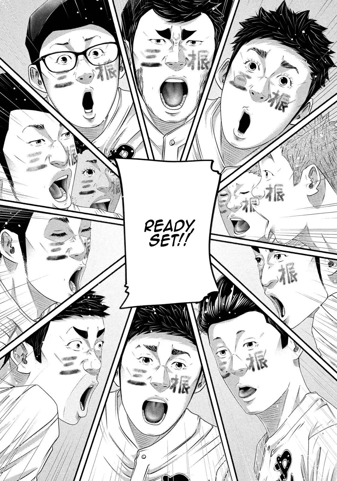 Read Battle Studies Manga Online