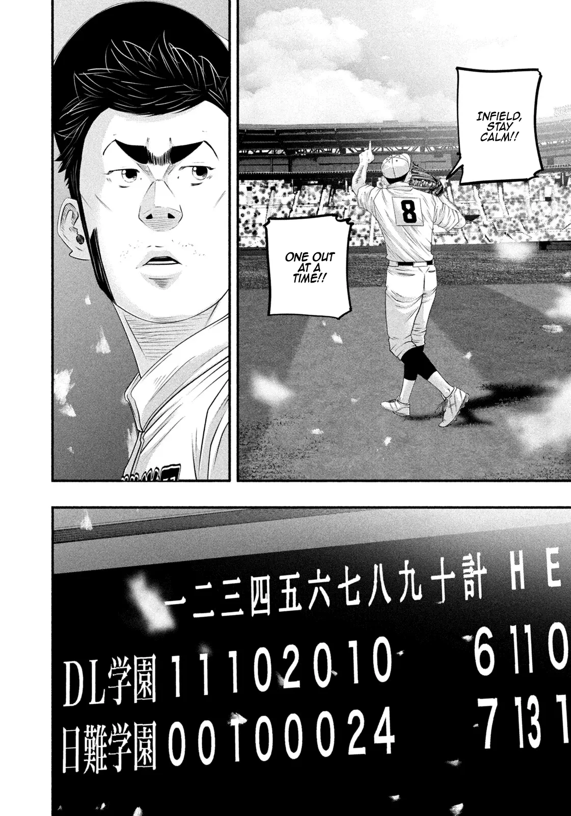 Read Battle Studies Manga Online