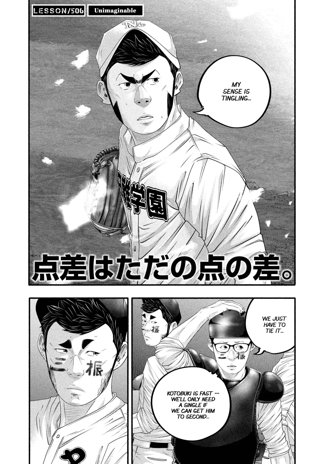Read Battle Studies Manga Online