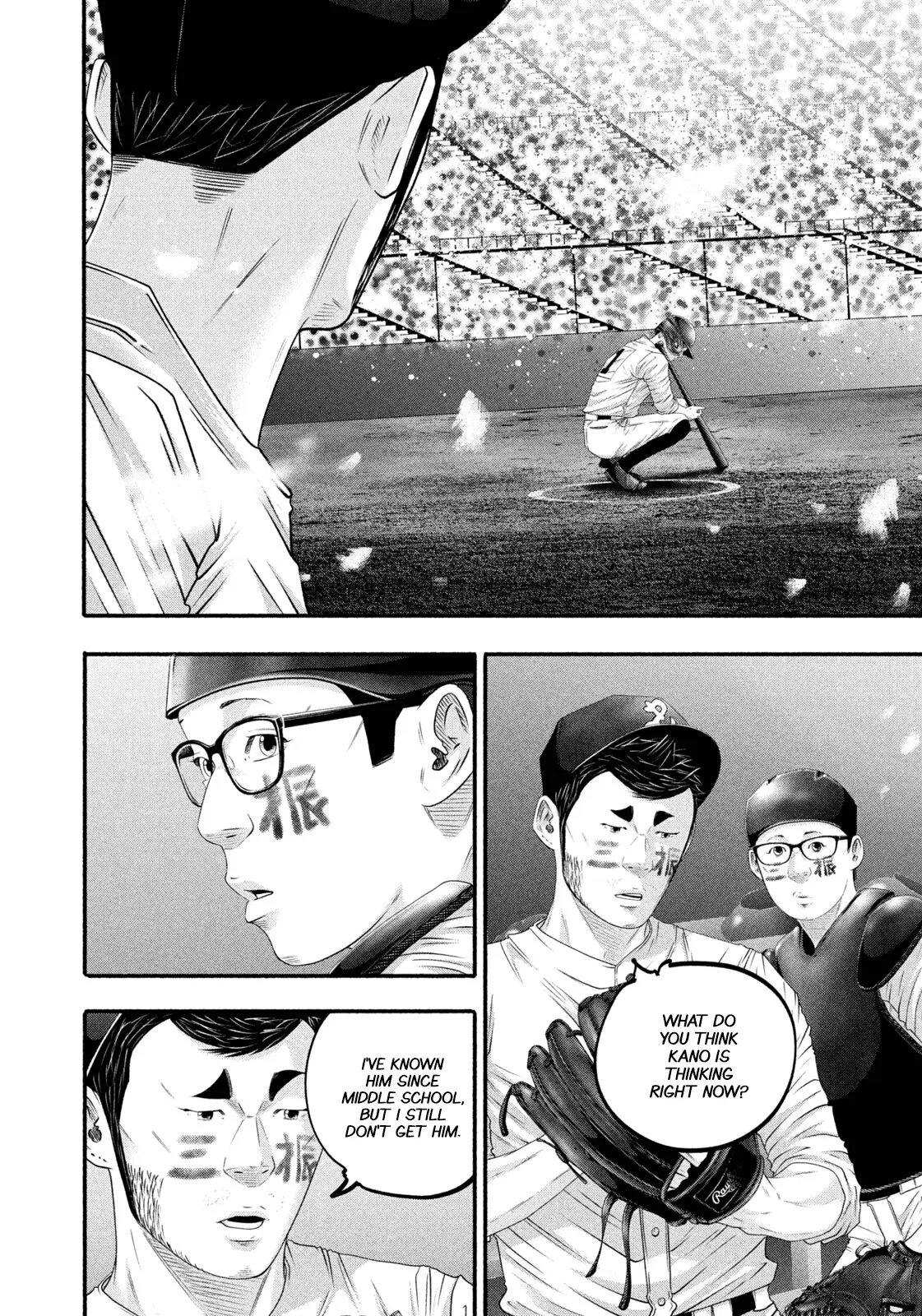 Read Battle Studies Manga Online