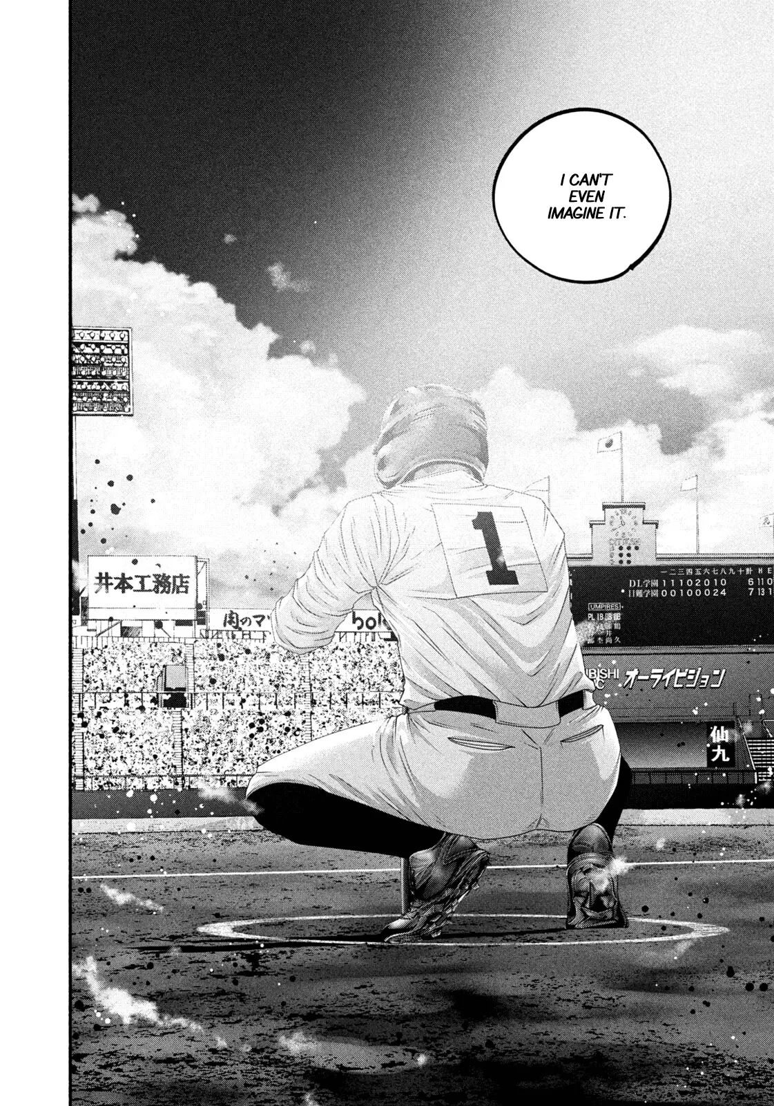 Read Battle Studies Manga Online