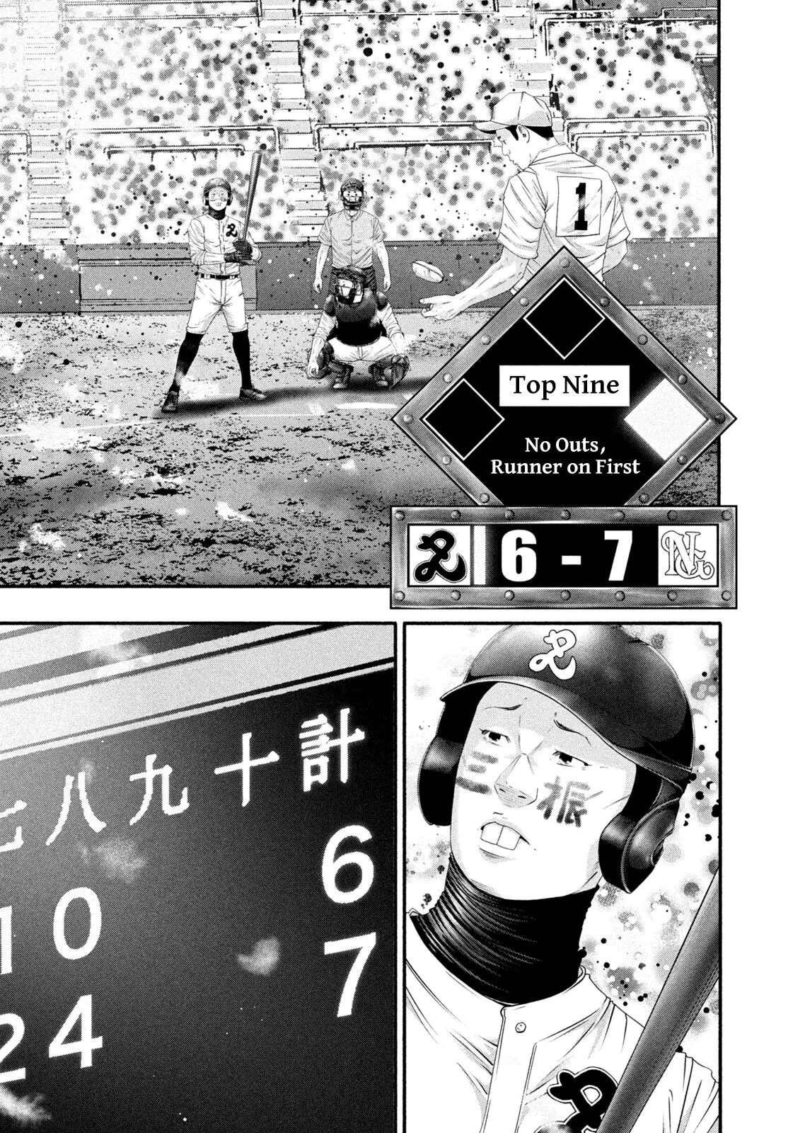 Read Battle Studies Manga Online